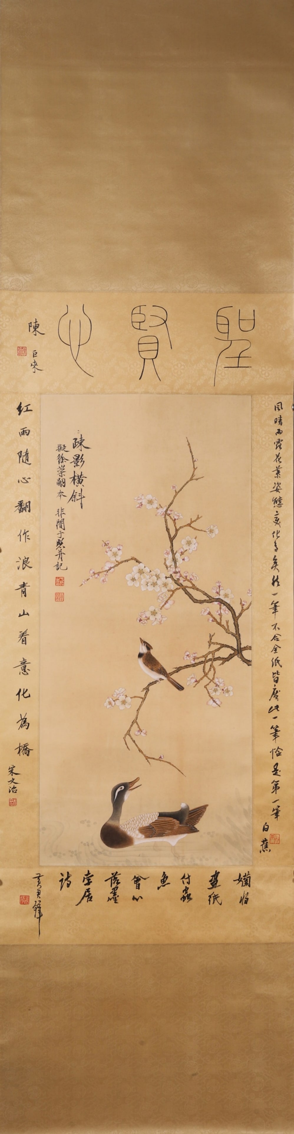 A Paper Color Painting "Plum Blossoms and Birds" Signed Yu Fei'an, Modern Era (1 of 10)