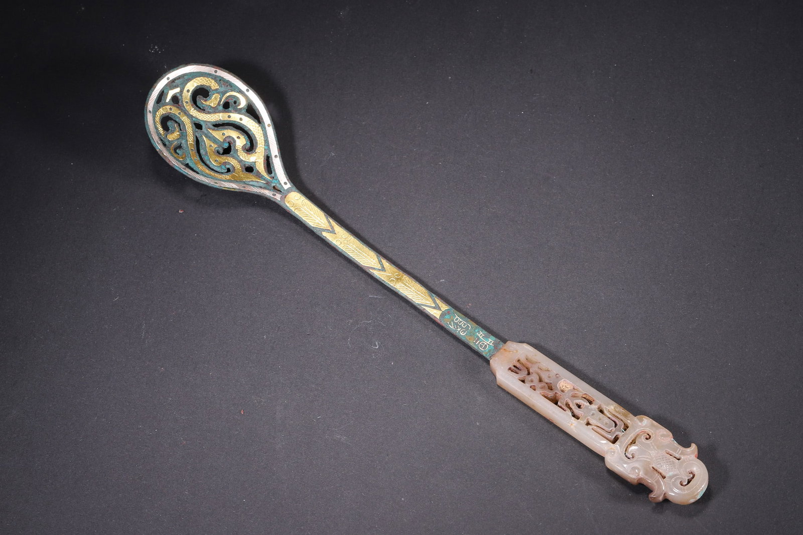 A Warring States Bronze Spoon with Gold and Silver Inlay and Jade Handle - 2