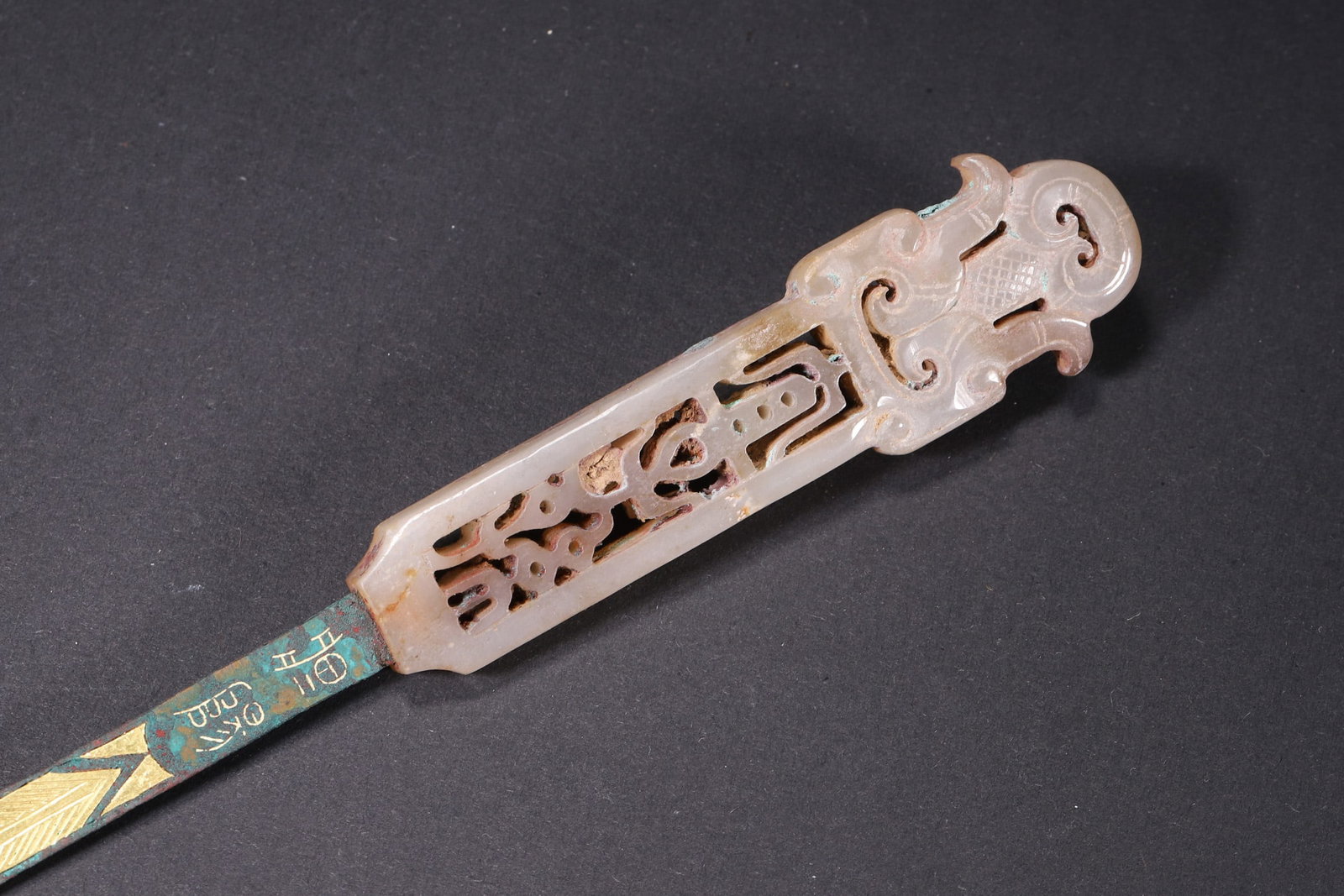 A Warring States Bronze Spoon with Gold and Silver Inlay and Jade Handle - 5