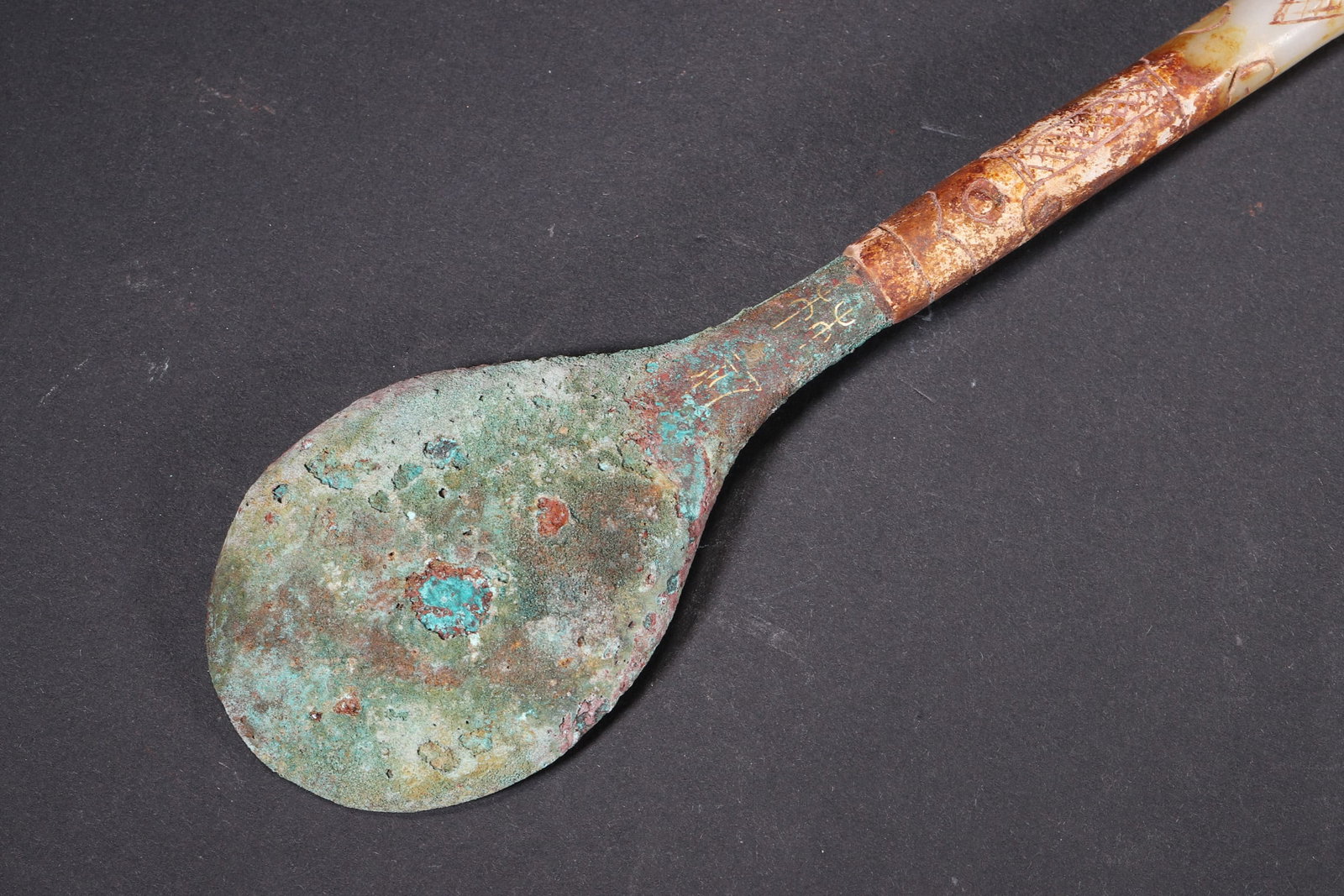 A Warring States Bronze Spoon with Gold and Silver Inlay, Deer Pattern and Jade Handle - 8