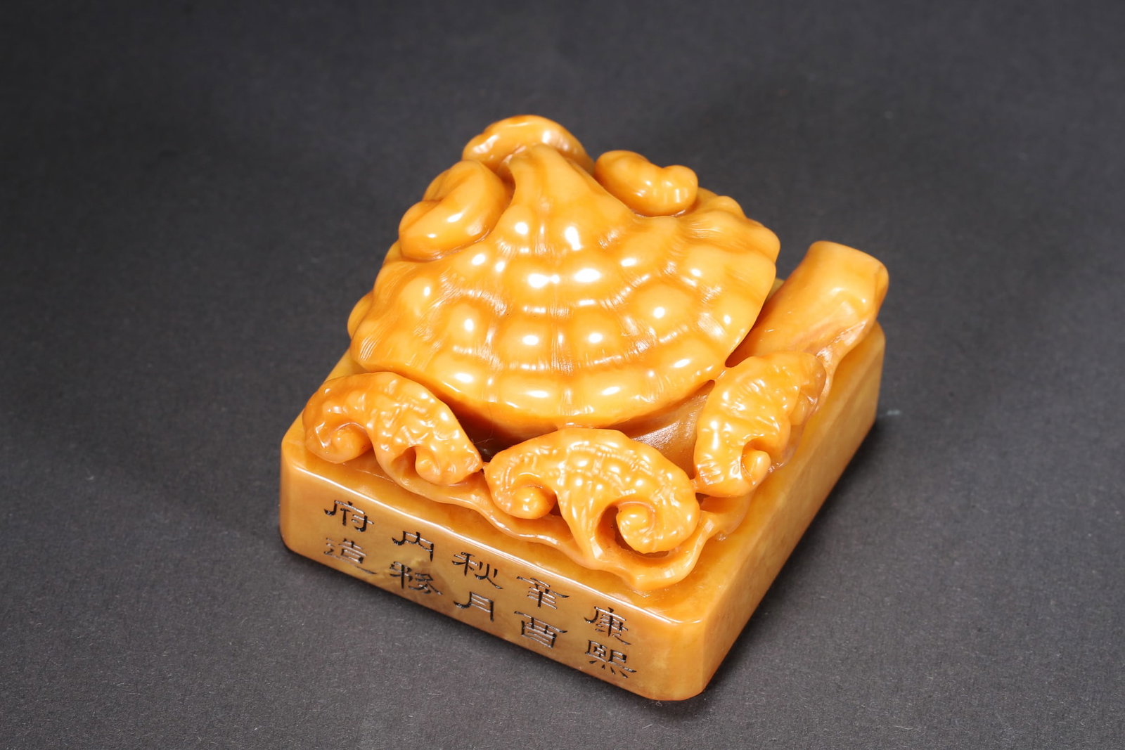 A Tianhuang Stone Ganoderma Seal, Kangxi Period, Qing Dynasty: Length 5.0cm (1.97in), Width 5.0cm (1.97in), Height 3.0cm (1.18in), Weight 175.0g (0.39lb)This Kangxi-period Tianhuang stone seal features a carved ganoderma finial and bears an "Imperial Household De