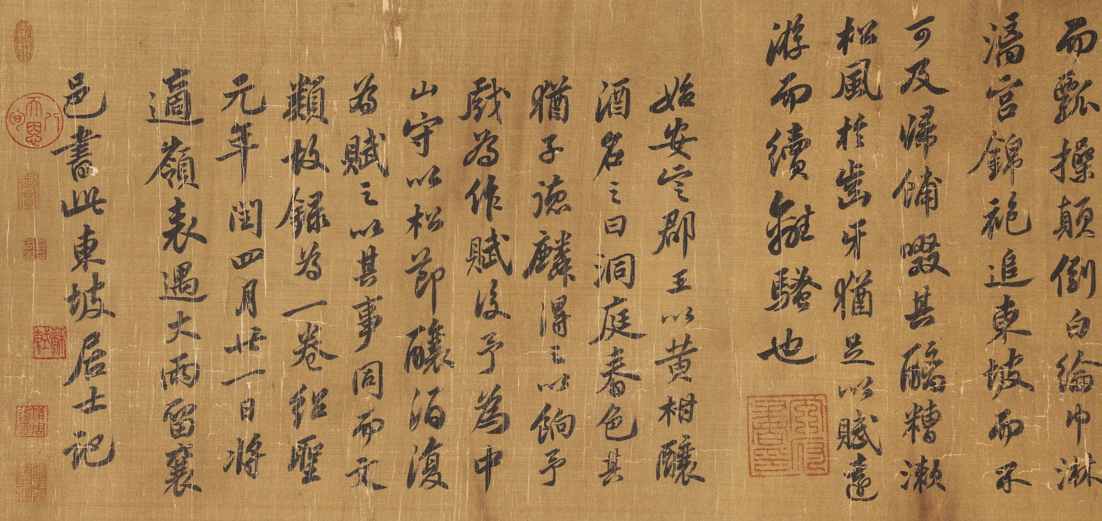 A Silk "Dongting Spring Poem" Combined Painting and Calligraphy Handscroll Attributed to Su Shi, - 10