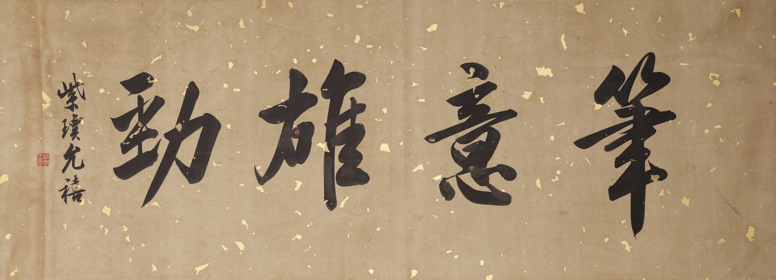 A Silk "Dongting Spring Poem" Combined Painting and Calligraphy Handscroll Attributed to Su Shi, - 3