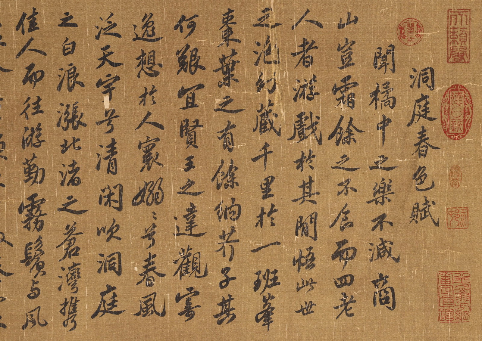 A Silk "Dongting Spring Poem" Combined Painting and Calligraphy Handscroll Attributed to Su Shi, - 8
