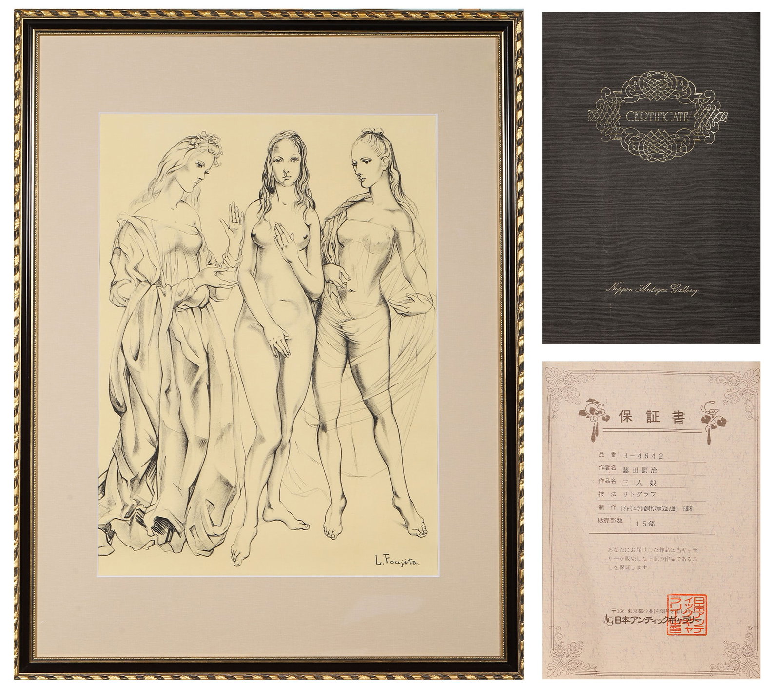 Léonard Tsuguharu Foujita (1886-1968),Japanese,ORIGINAL LIMITED EDITION + Hand-signed &: Frame 77.5x59.5cm, Sight Size 52.5x39cm (Frame 30.51"x23.43", Sight Size 20.67"x15.35")Léonard Tsuguharu Foujita (1886-1968) was a Japanese-French painter of the School of Paris, celebrated for blend