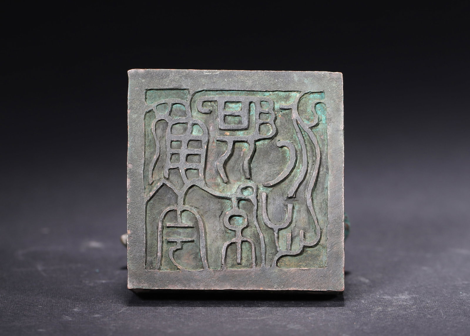 A Set of Bronze Duck-Head Seals with Gold and Silver Inlay, Han Dynasty - 7