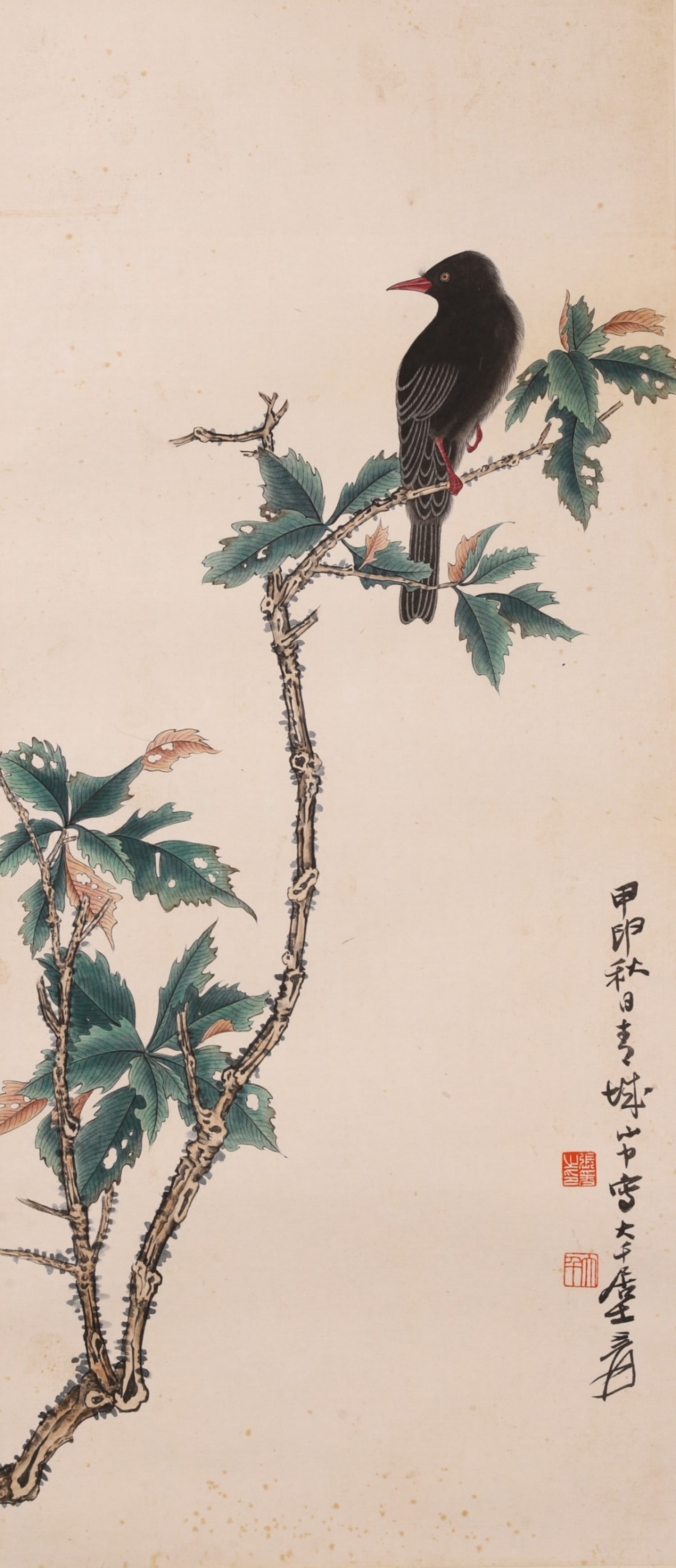 A Paper Color Painting "Bird on Branch" Signed Zhang Daqian, Modern Era - 2
