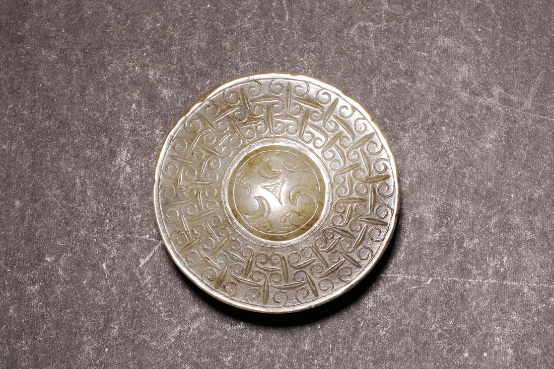 A Set of Hetian Jade Sword Fittings, Han Dynasty - 2