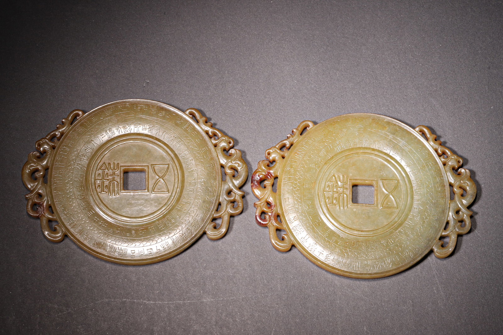 A Pair of Hetian Jade "Wuzhu Coin" Inscribed Bi Disks, Han Dynasty (1 of 9)