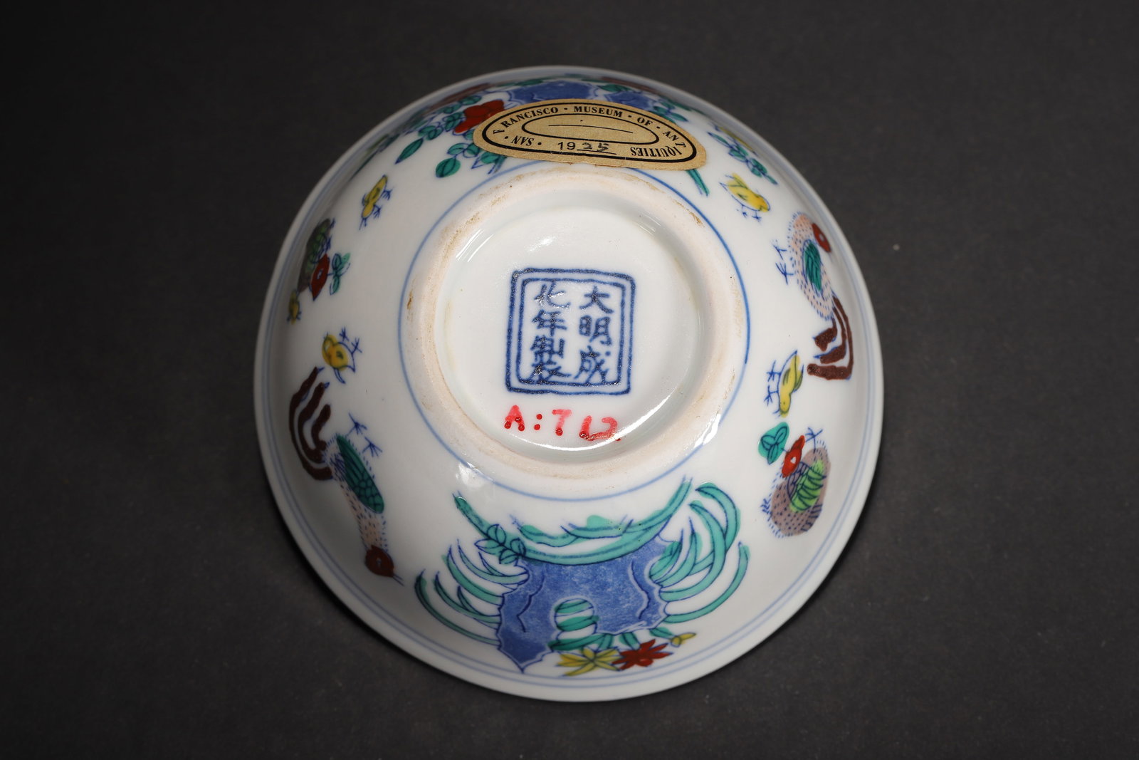 A Pair of Ming Dynasty Chenghua Doucai Chicken Cup - 7