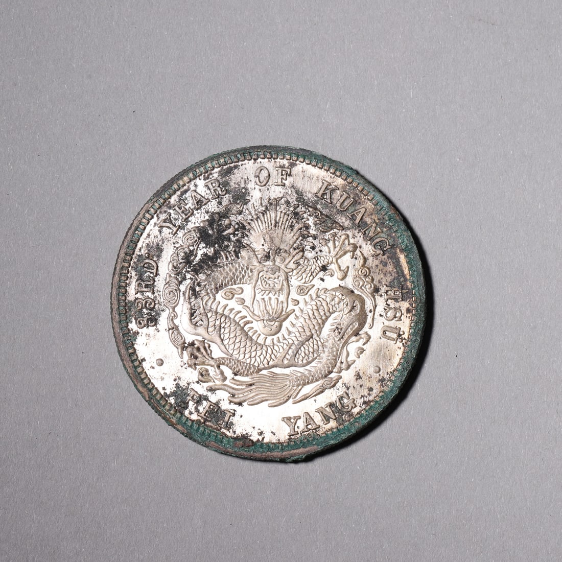 A Beiyang Mint Kuangxu Yuanbao Silver Coin, 1 Tael: Diameter 4.3cm (1.69in), Weight 37.0g (0.08lb)This Beiyang mint silver coin features clear characters, vivid dragon pattern, and natural patina, embodying the charm and historical value of ancient Chi