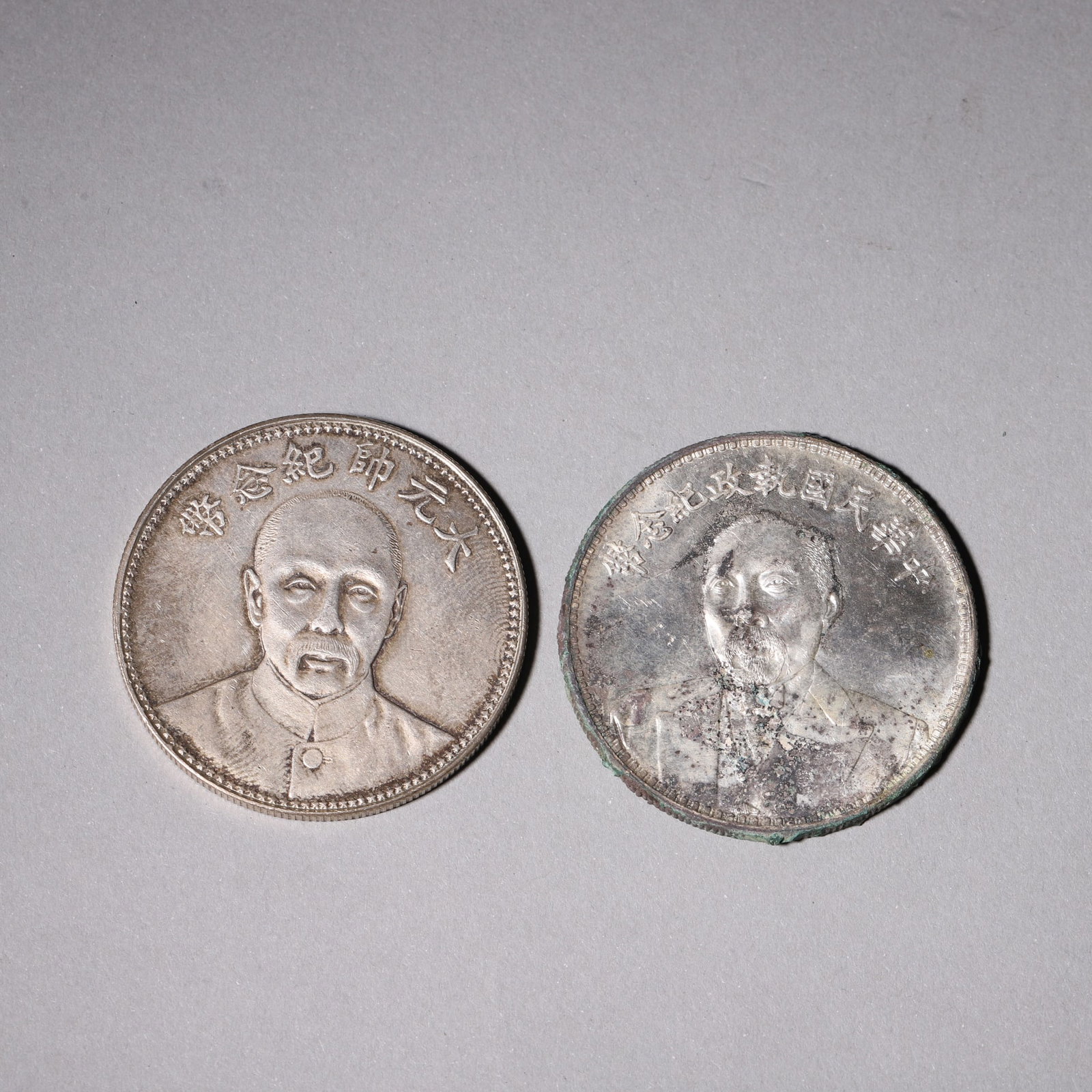 Two Silver Commemorative Coins with Portraits of Zhang Zuolin and Xu Shichang (1 of 7)