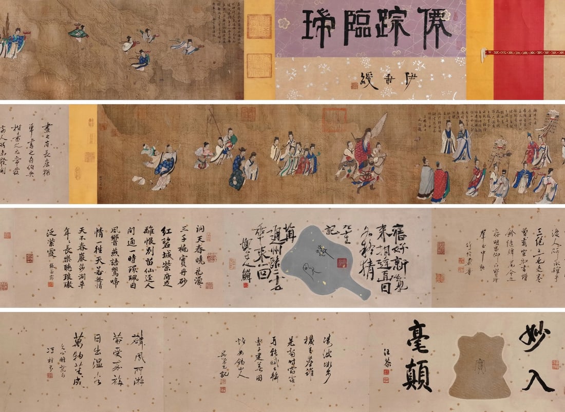 A Silk Handscroll of "Immortals Gathering" by Gu Kaizhi, Eastern Jin Dynasty (1 of 10)