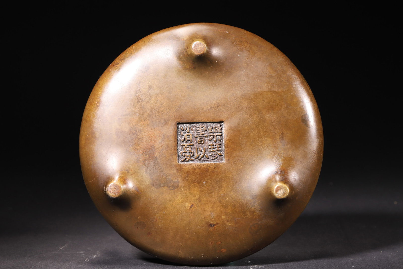 A Qing Dynasty Bronze Incense Burner with Three Legs and Upright Handles - 6