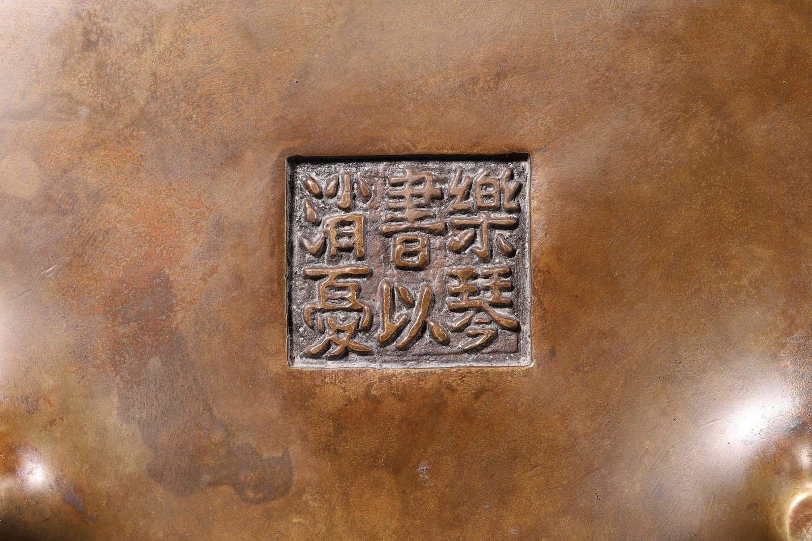 A Qing Dynasty Bronze Incense Burner with Three Legs and Upright Handles - 7