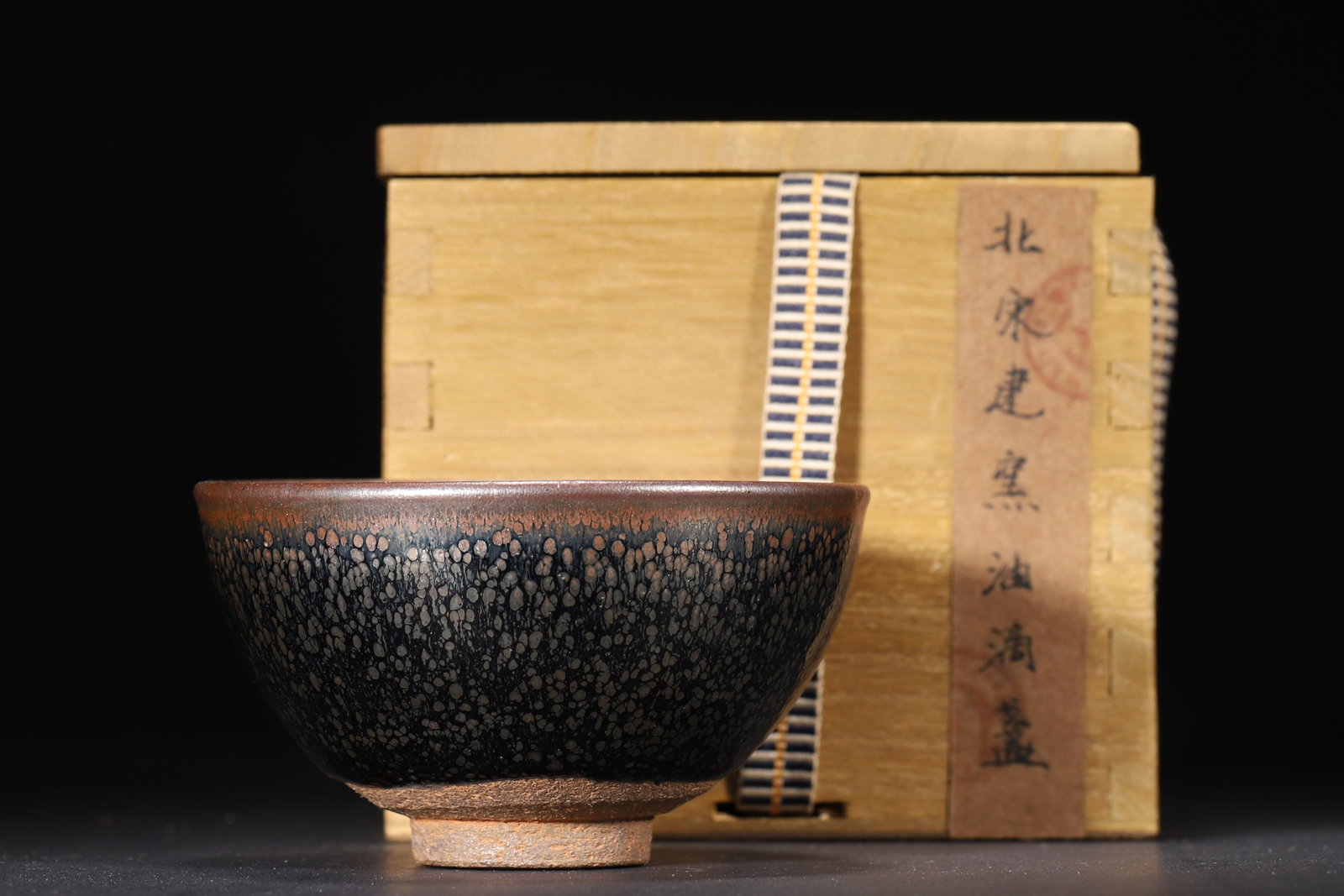 A Jian Kiln Oil-Drop Tea Bowl, Northern Song Dynasty, Marked "Da Song Ming Dao": 9.5 x 9.5 x 5.5 cm (D x D x H = 3.74 x 3.74 x 2.17 in)This is a Northern Song Dynasty Jian kiln oil-drop tea bowl. With jet-black glaze, naturally scattered silver-gray oil-drop spots, reddish-brown r