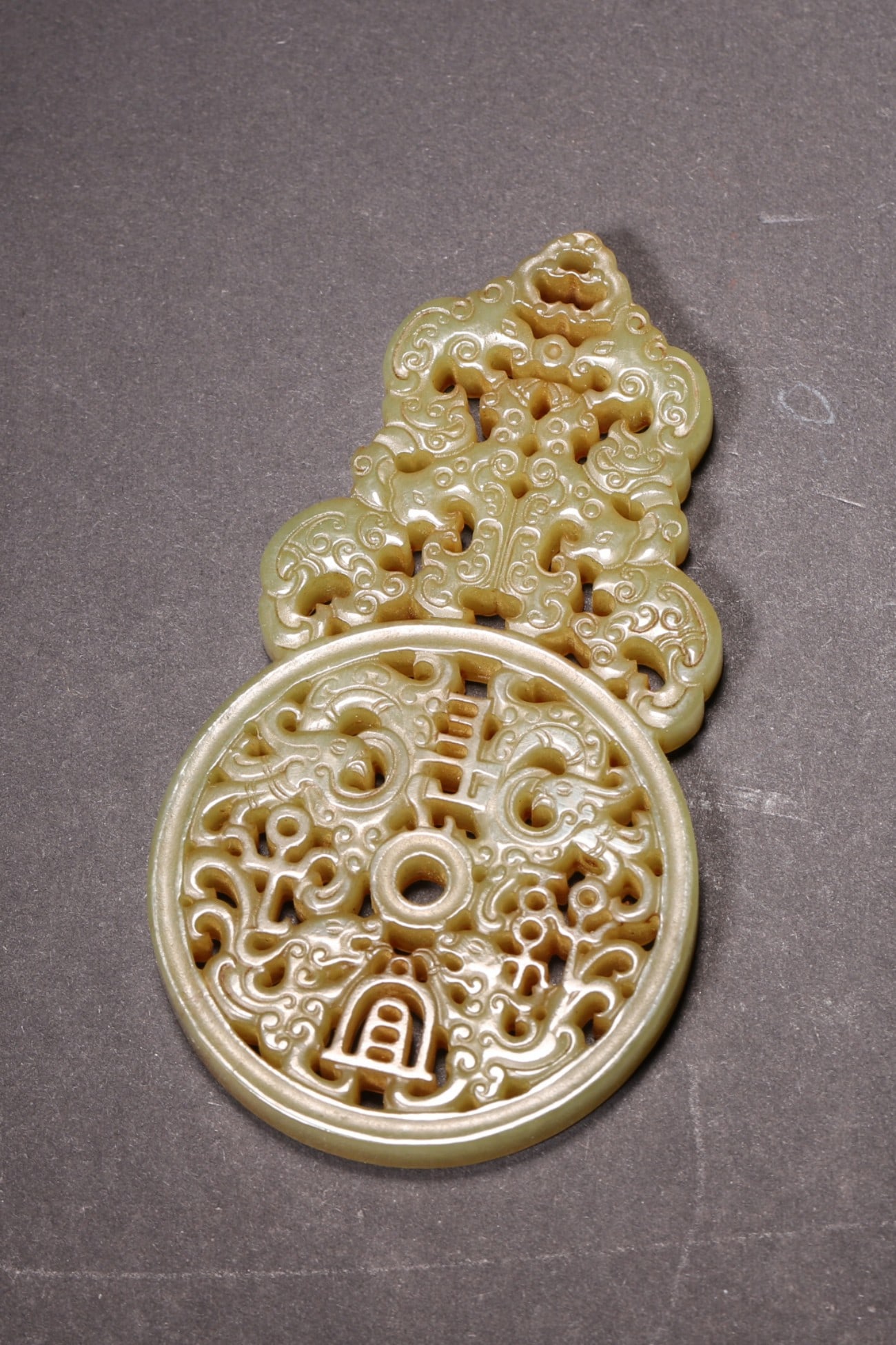 A Yellowish-green Jade Openwork Pendant with Dragon, Phoenix and Blessing Inscription, Han Dynasty (1 of 6)