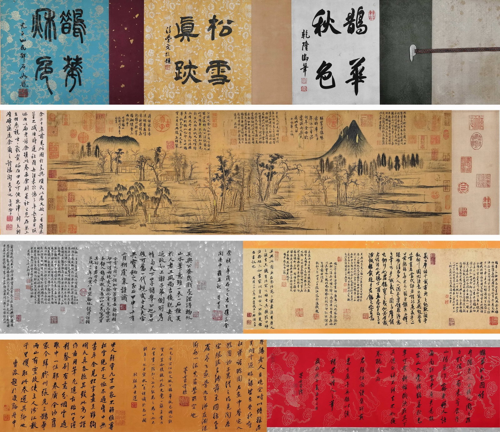 A Silk Handscroll of "Autumn Colors at Que and Hua Mountains" by Zhao Mengfu, Yuan Dynasty: Picture Core: L 103cm (40.55 in); W 32cm (12.6 in); Total L 700cm (275.59 in)This handscroll is a representative landscape work by Zhao Mengfu of the Yuan Dynasty, depicting the Que and Hua Mountains 