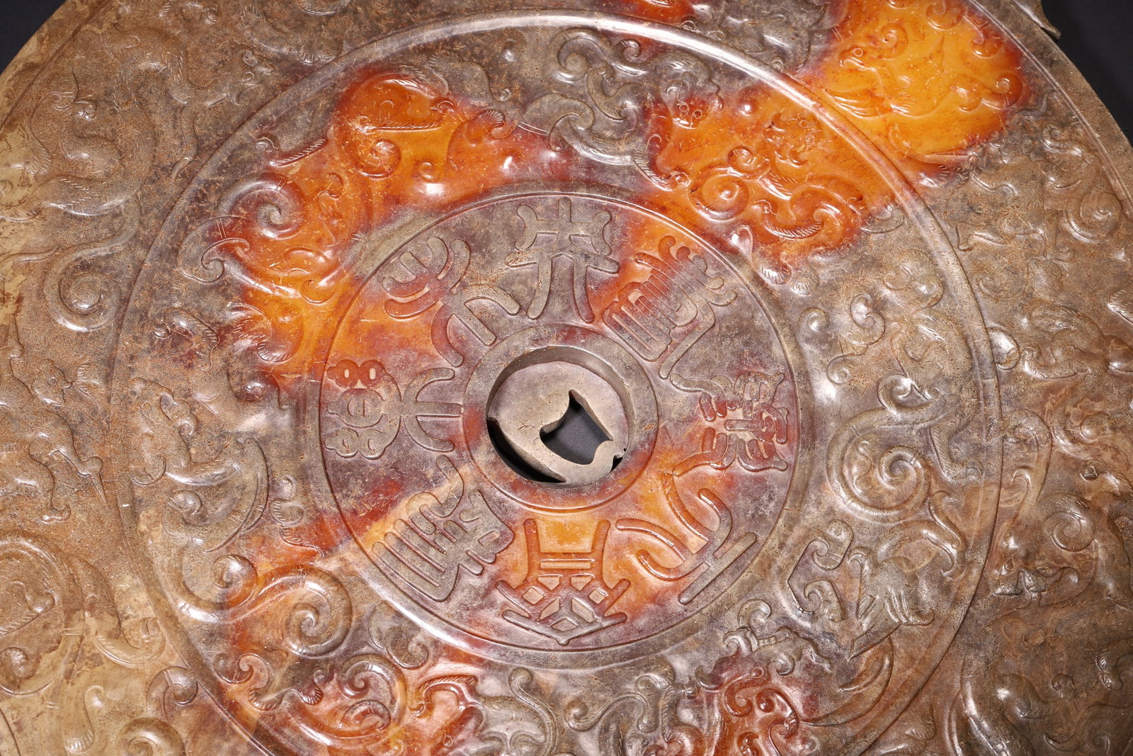 A High Ancient Jade Outlined Bi Disc with Nine Dragons Pattern, Han Dynasty - 11