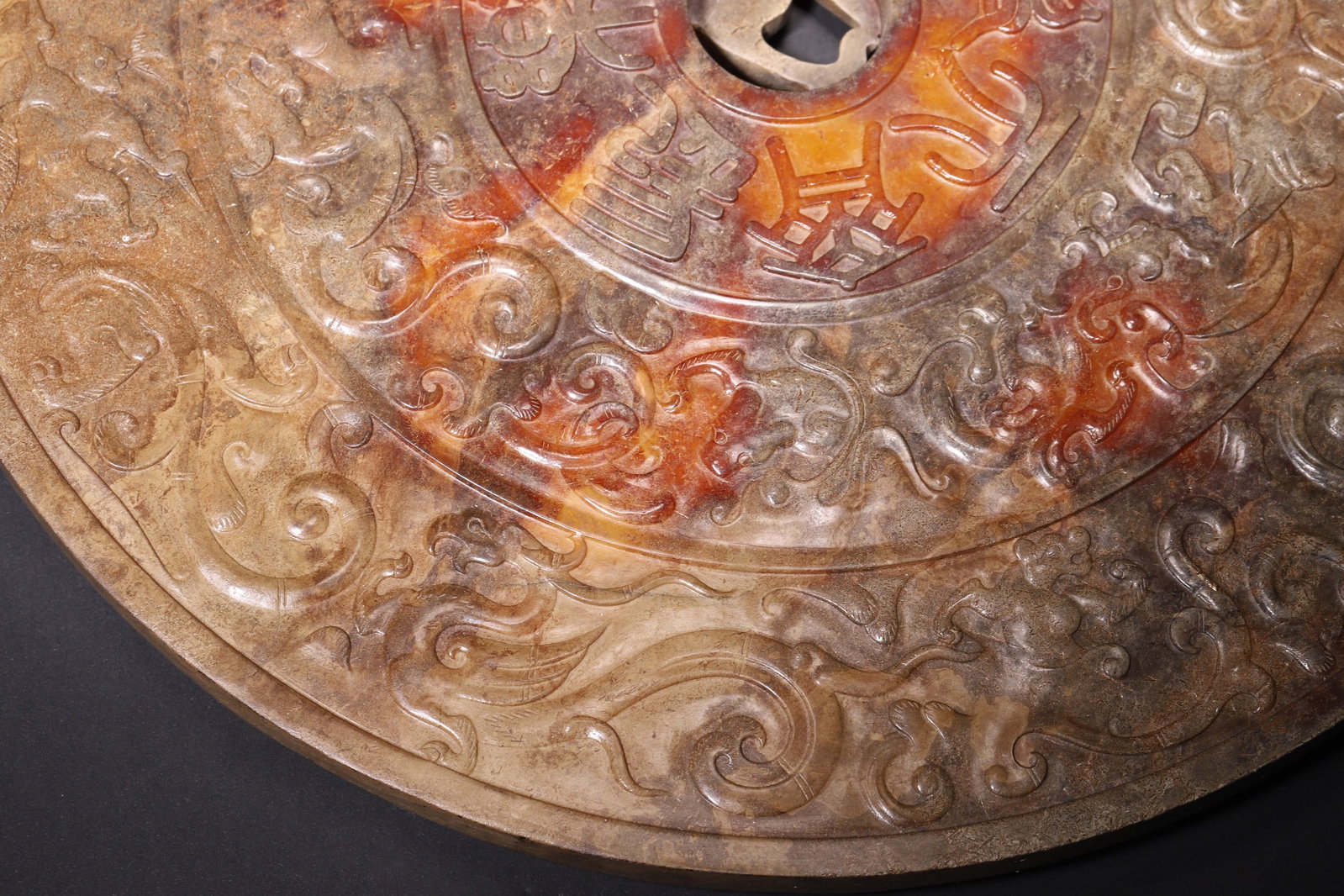 A High Ancient Jade Outlined Bi Disc with Nine Dragons Pattern, Han Dynasty - 12