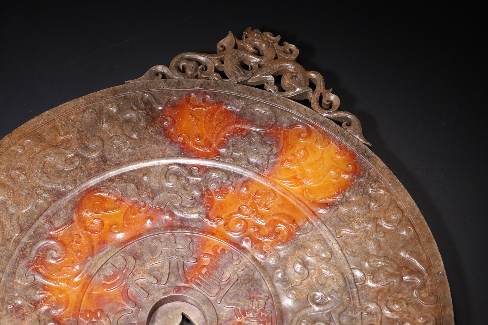 A High Ancient Jade Outlined Bi Disc with Nine Dragons Pattern, Han Dynasty - 13