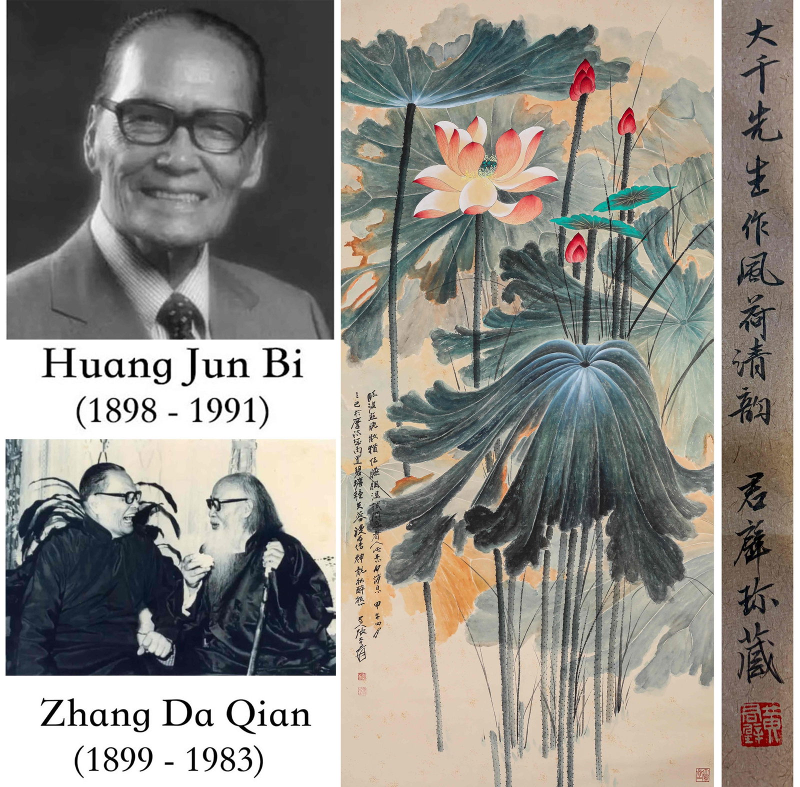 Zhang Daqian (1899-1983), attributed to, Graceful Lotuses in the Wind: Dimensions: Width: 172.0 cm (67.72 in) x Height: 83.0 cm (32.68 in). All measurements are approximate.