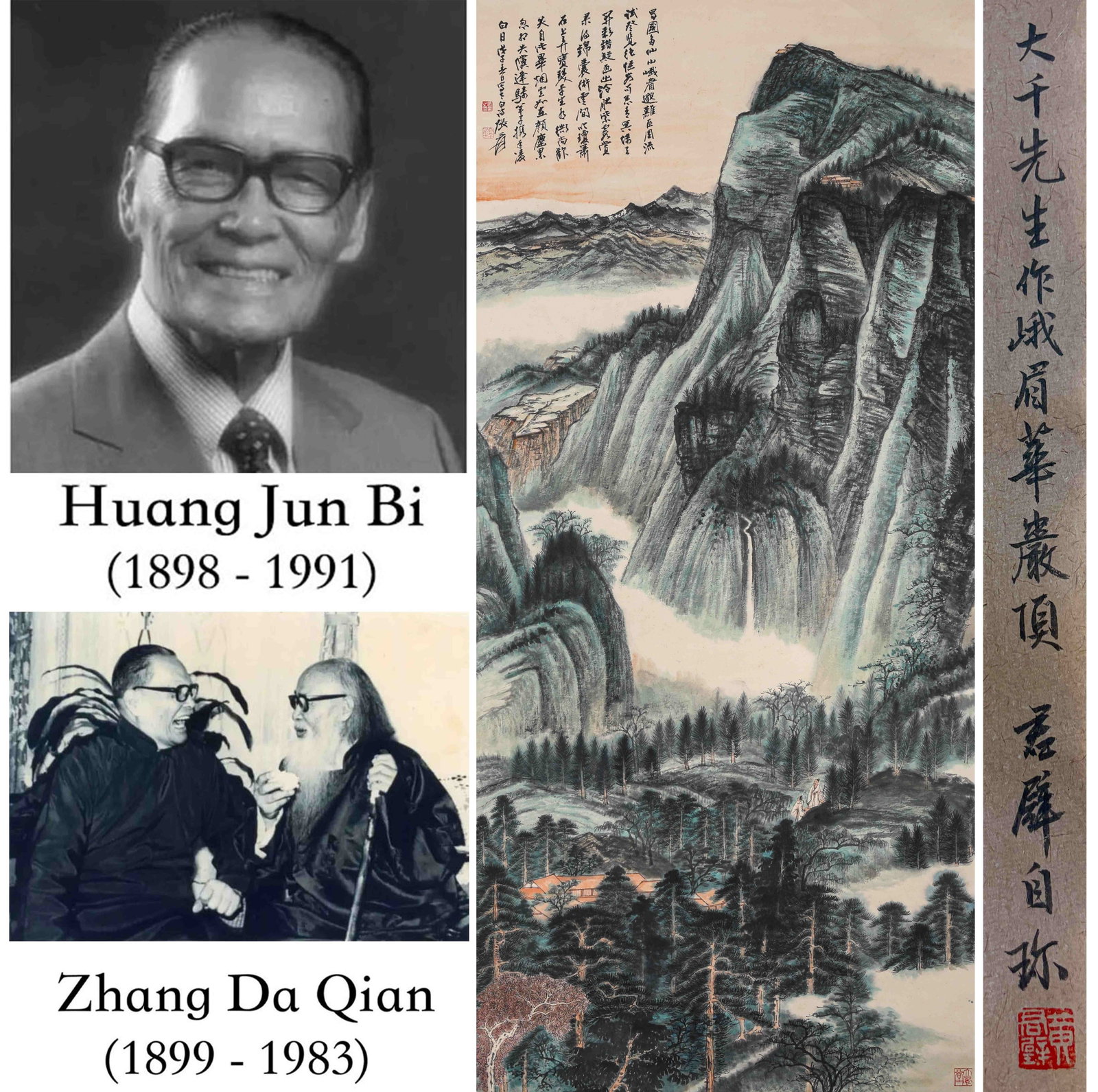 Zhang Daqian (1899-1983), attributed to, Huayan Peak of Mount Emei: Dimensions: Width: 177.0 cm (69.69 in) x Height: 82.0 cm (32.28 in). All measurements are approximate.
