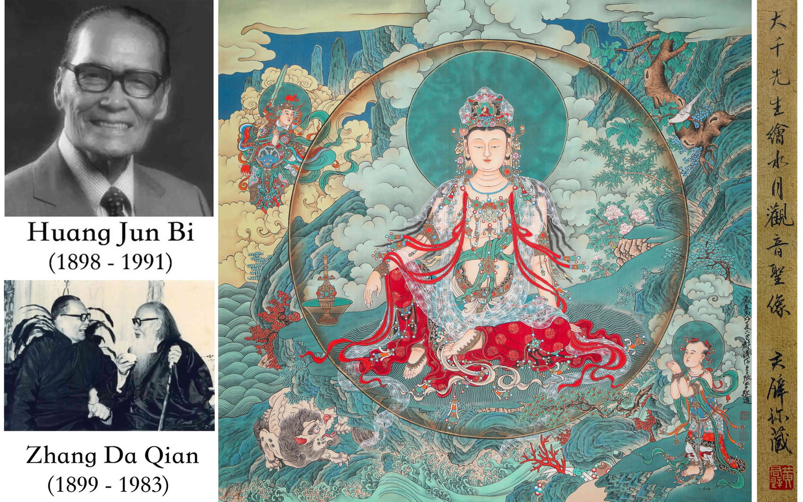Zhang Daqian (1899-1983), attributed to, Water Moon Guanyin: Dimensions: Width: 95.0 cm (37.40 in) x Height: 100.0 cm (39.37 in). All measurements are approximate.