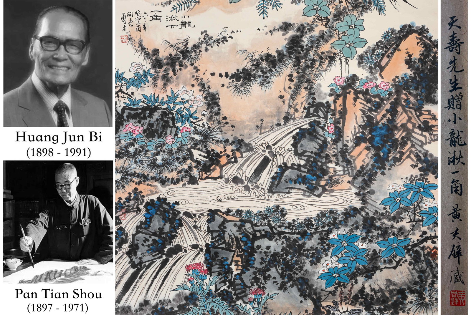 Pan Tianshou (1897-1971), attributed to, A Corner of Xiaolongqiu (1 of 9)