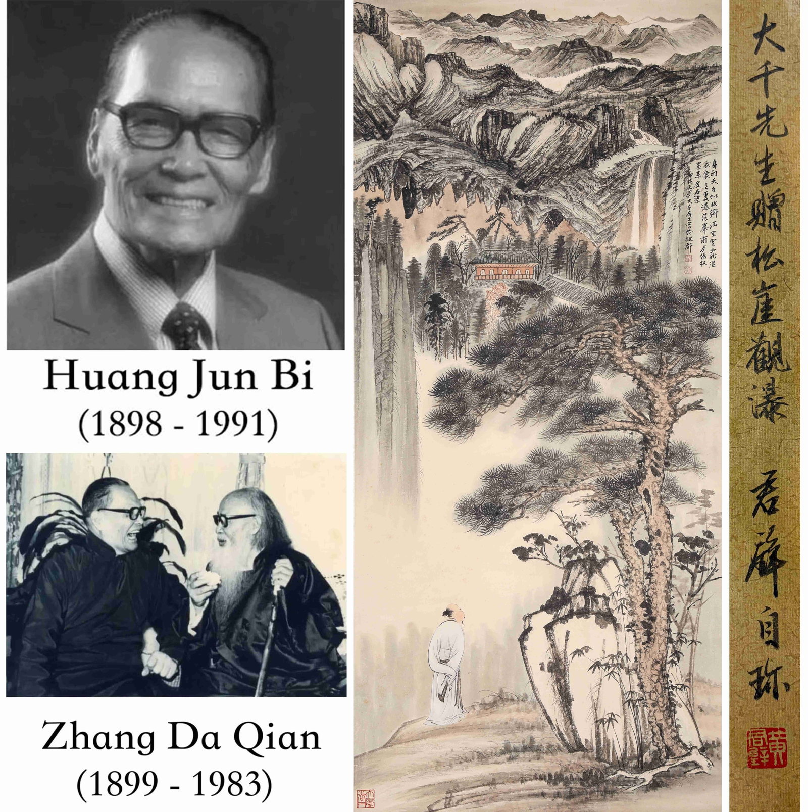 Zhang Daqian (1899-1983), attributed to, Viewing Waterfall at Pine Cliff: Dimensions: Width: 139.0 cm (54.72 in) x Height: 62.0 cm (24.41 in). All measurements are approximate.