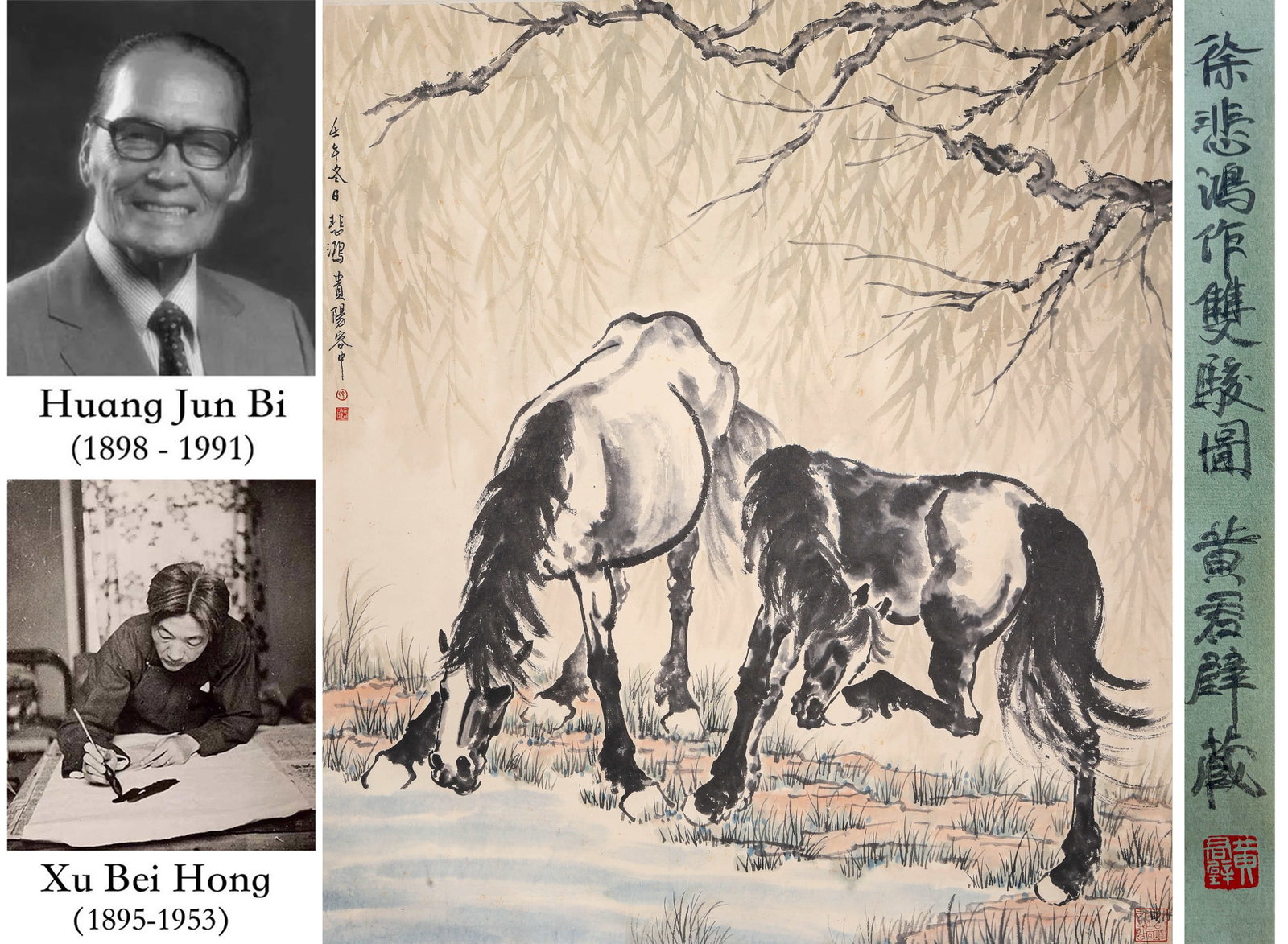 Xu Beihong (1895-1953), attributed to, Two Steeds: Dimensions: Width: 108.0 cm (42.52 in) x Height: 97.0 cm (38.19 in). All measurements are approximate.