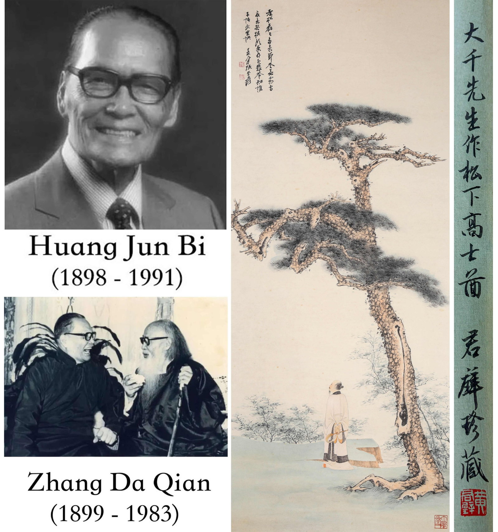Zhang Daqian (1899-1983), attributed to, Noble Scholar Under Pine: Dimensions: Width: 122.0 cm (48.03 in) x Height: 51.0 cm (20.08 in). All measurements are approximate.