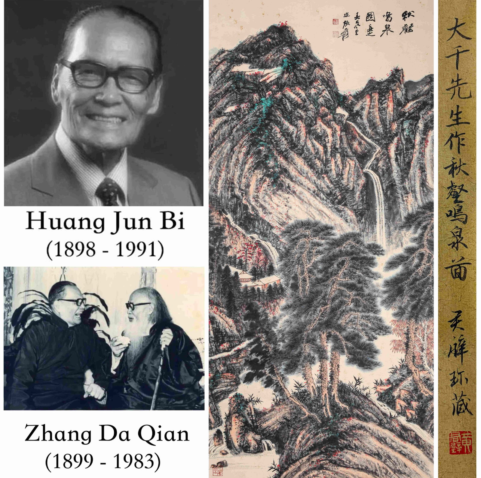 Zhang Daqian (1899-1983), attributed to, Babbling Springs in Autumn Valley: Dimensions: Width: 139.0 cm (54.72 in) x Height: 65.0 cm (25.59 in). All measurements are approximate.