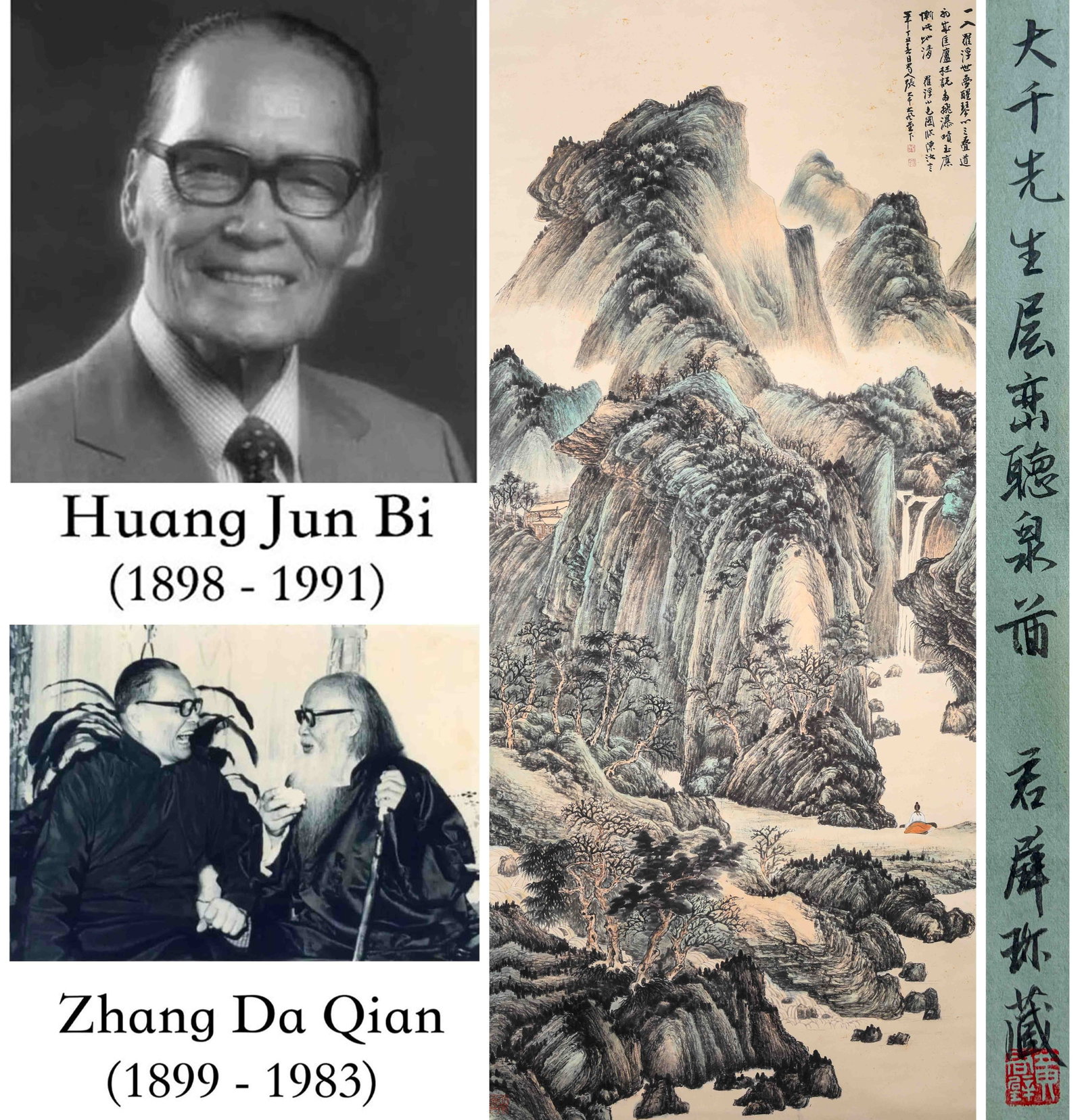 Zhang Daqian (1899-1983), attributed to, Listening to Spring amid Layered Peaks (1 of 9)