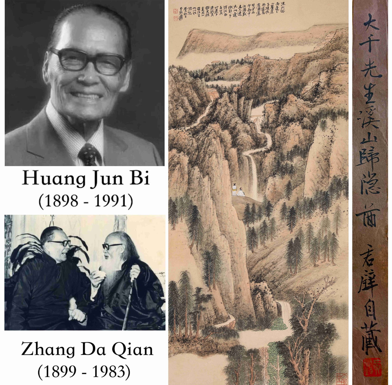Zhang Daqian (1899-1983), attributed to, Returning to Seclusion by Mountain Stream (1 of 8)