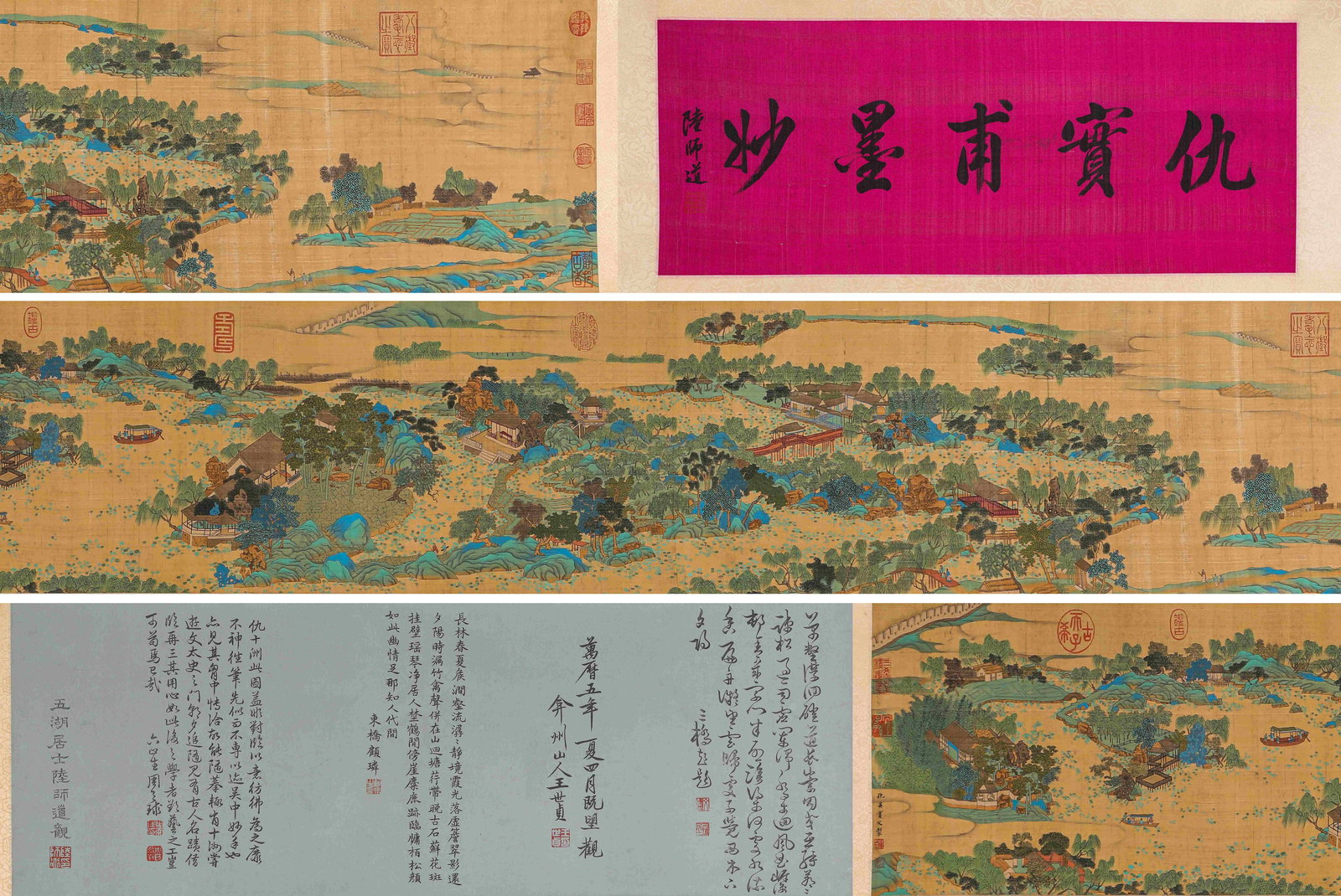 Qiu Ying (1494-1552), attributed to, Blue-Green Landscape Handscroll: Dimensions: Width: 410.0 cm (161.42 in) x Height: 33.0 cm (12.99 in). All measurements are approximate.