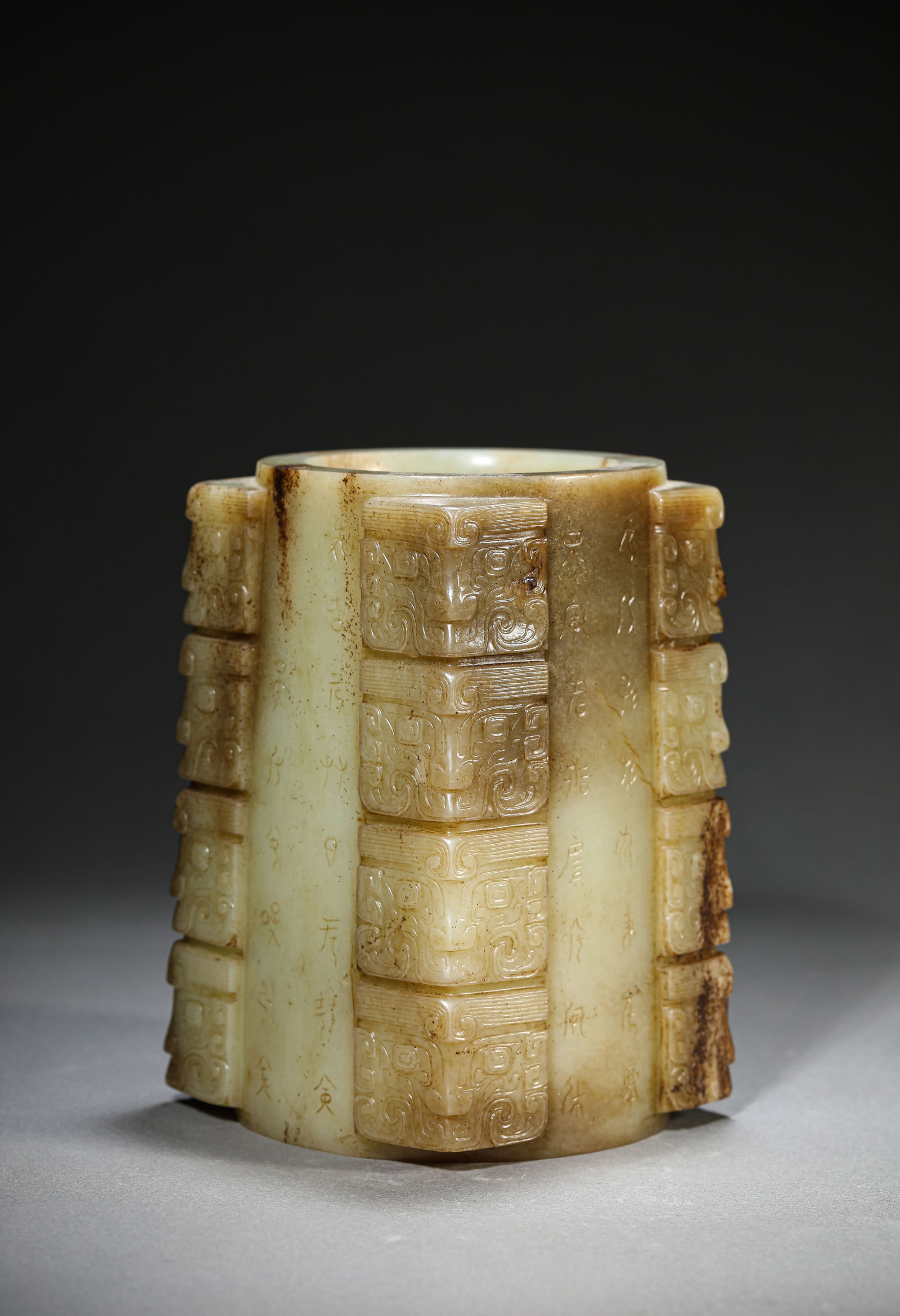 A Jade Cong: Dimensions: Width: 9.9 cm (3.90 in) x Height: 14.7 cm (5.79 in). All measurements are approximate.