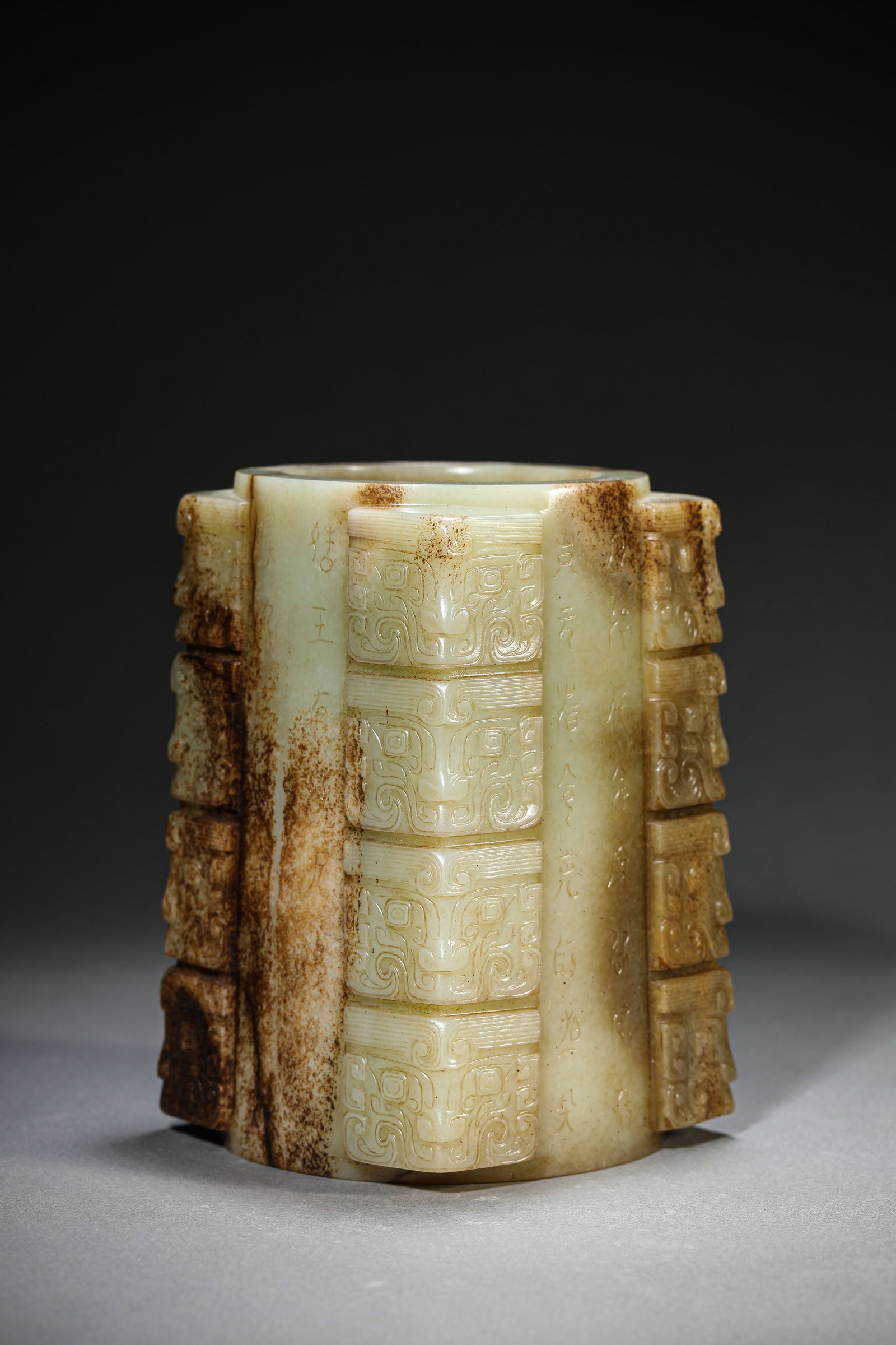 A Jade Cong - 2
