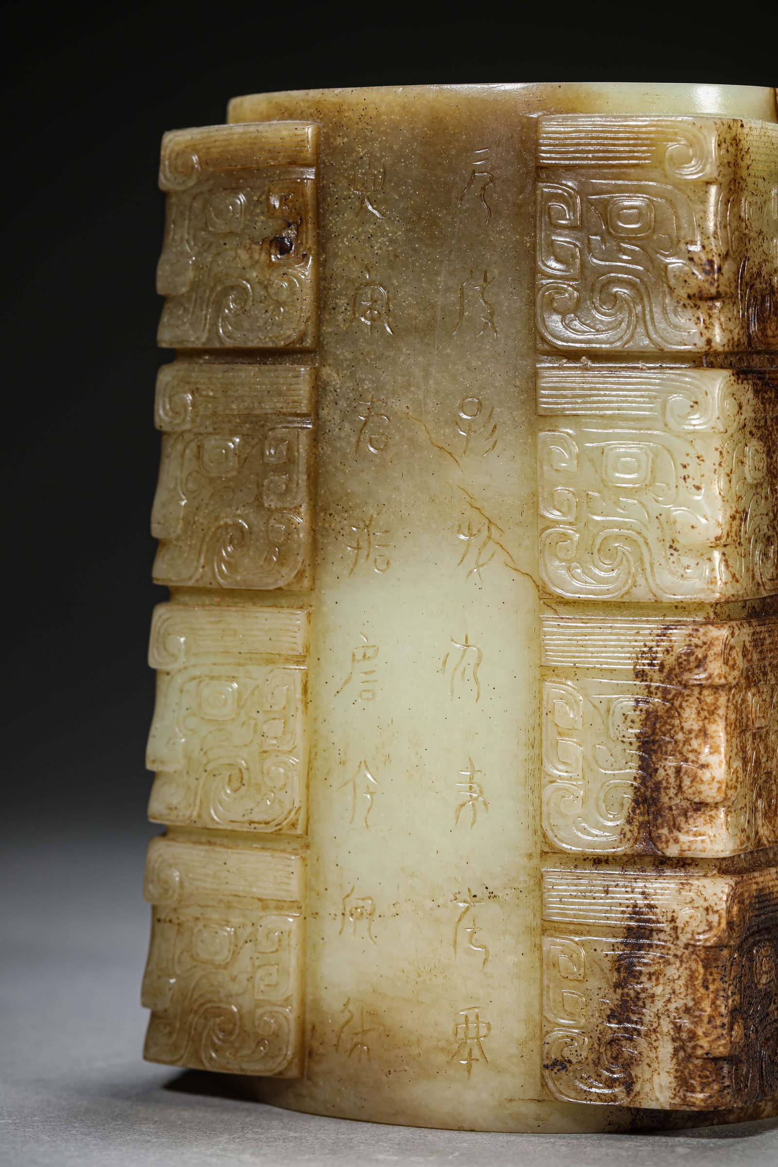 A Jade Cong - 3