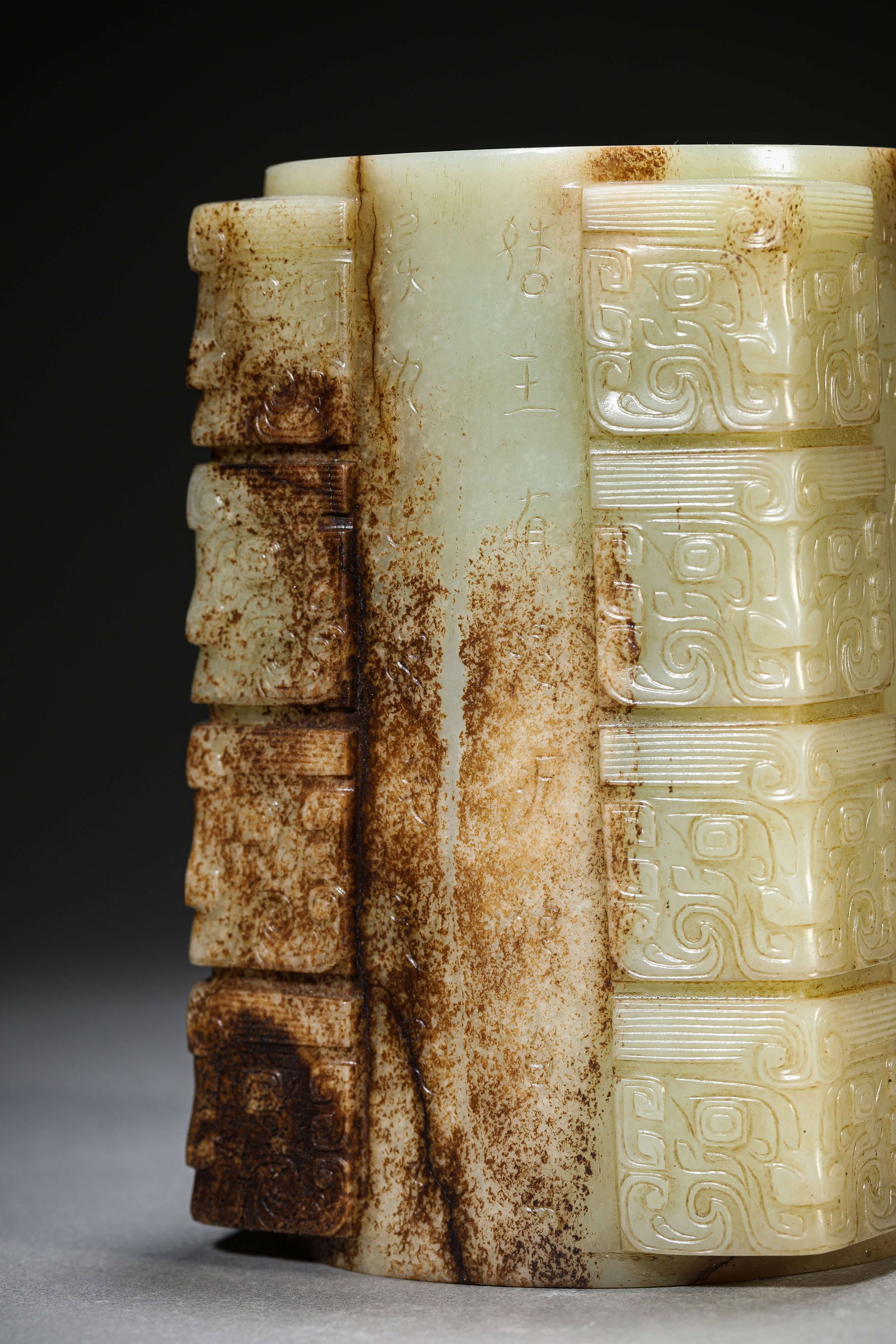 A Jade Cong - 4