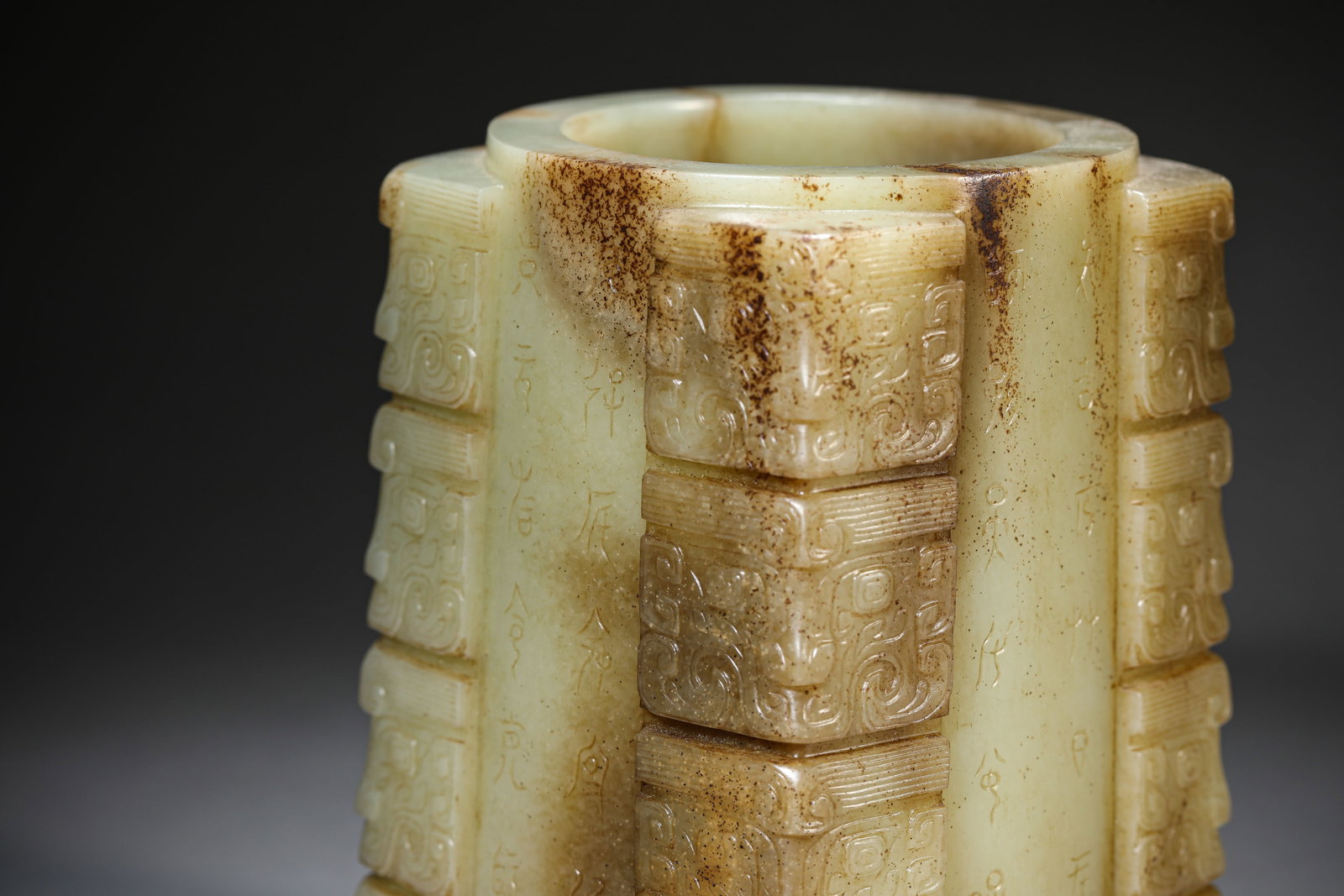 A Jade Cong - 5