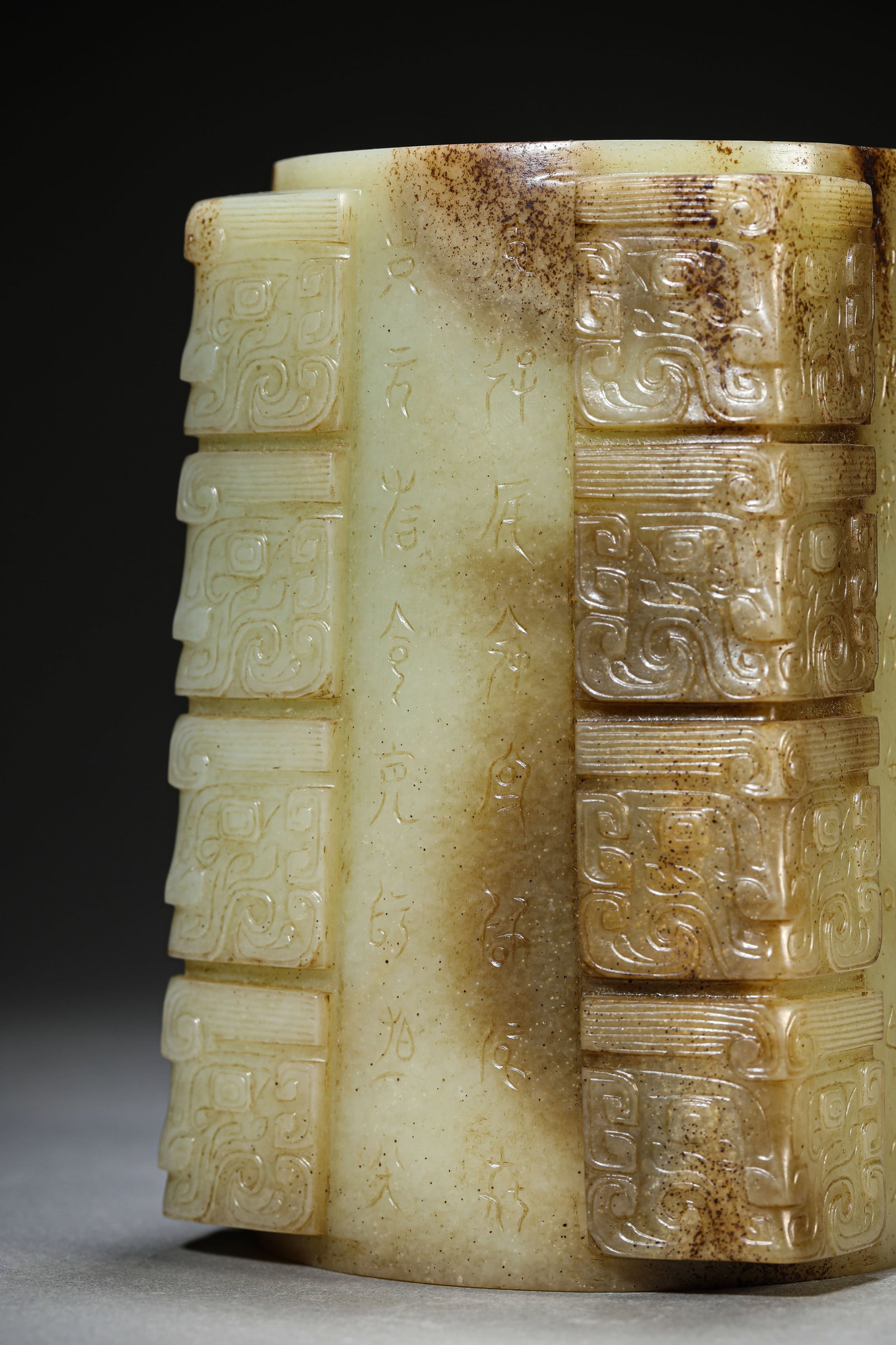 A Jade Cong - 8