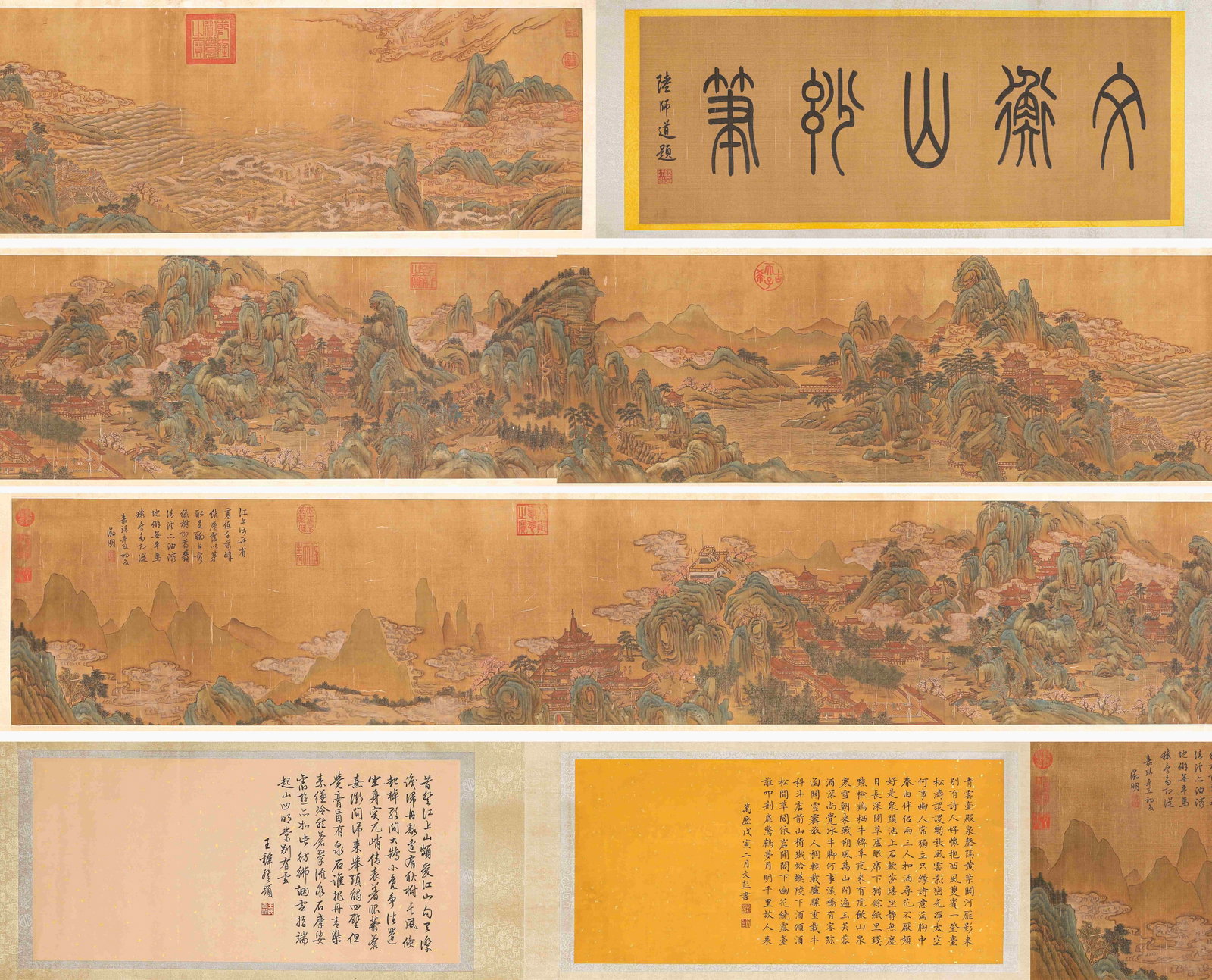 Wen Zhengming (1470-1559), attributed to, Scenic Views of Rivers and Mountains Handscroll: Dimensions: Width: 660.0 cm (259.84 in) x Height: 3.5 cm (1.38 in). All measurements are approximate.
