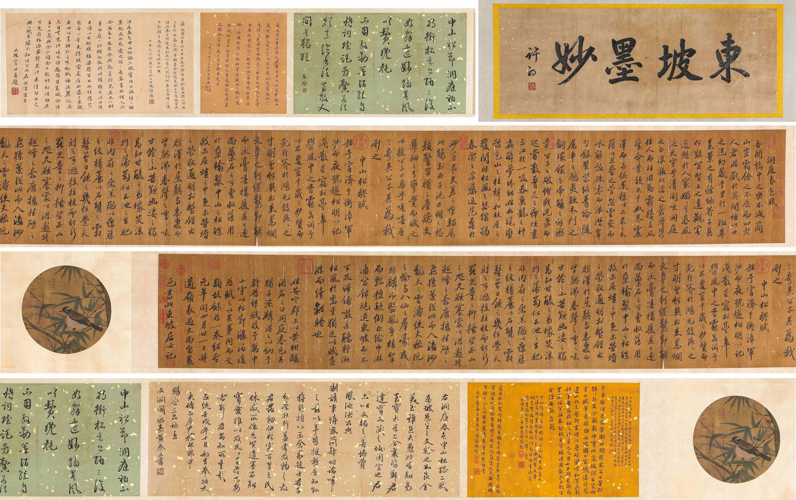 Su Shi (1037-1101), attributed to, Combined Calligraphy Handscroll (1 of 13)