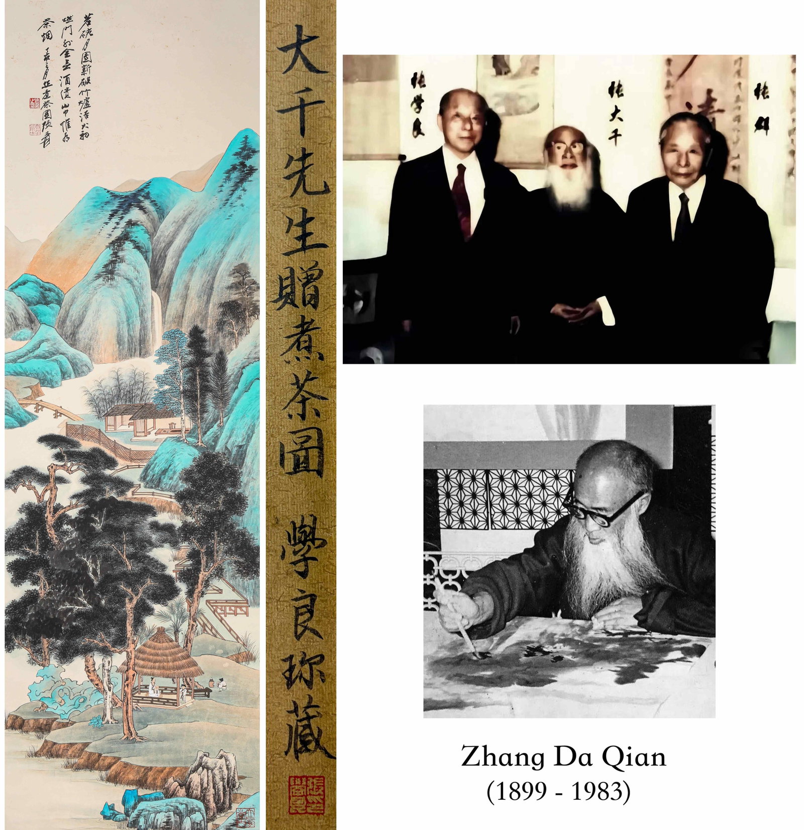 Zhang Daqian (1899-1983), attributed to, Brewing Tea: Dimensions: Width: 131.0 cm (51.57 in) x Height: 41.0 cm (16.14 in). All measurements are approximate.