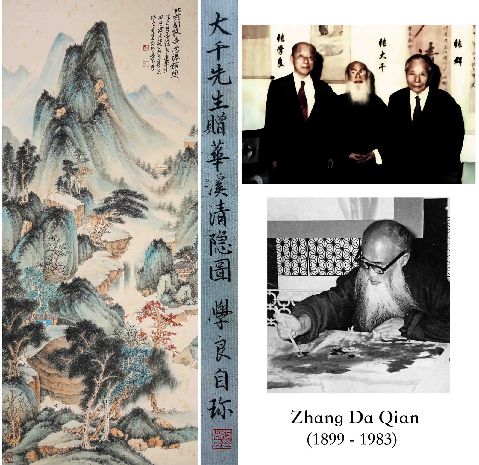 Zhang Daqian (1899-1983), attributed to, Serene Seclusion at Huaxi: Dimensions: Width: 140.0 cm (55.12 in) x Height: 59.0 cm (23.23 in). All measurements are approximate.