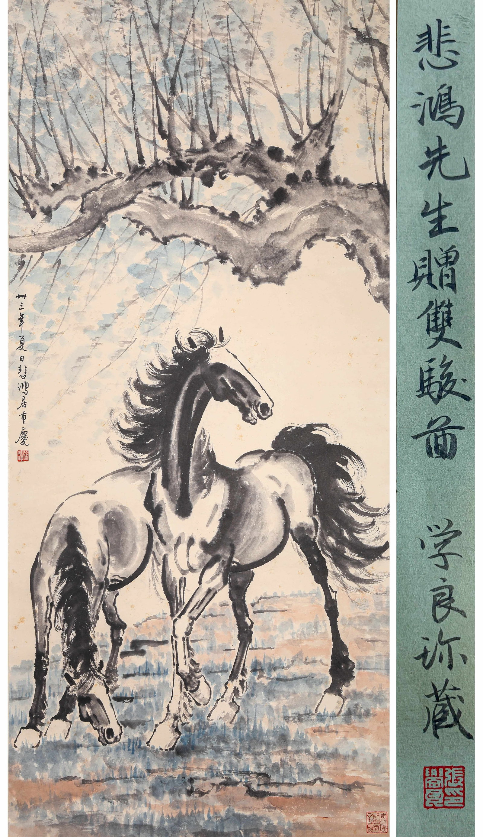 Xu Beihong (1895-1953), attributed to, Two Steeds (1 of 7)