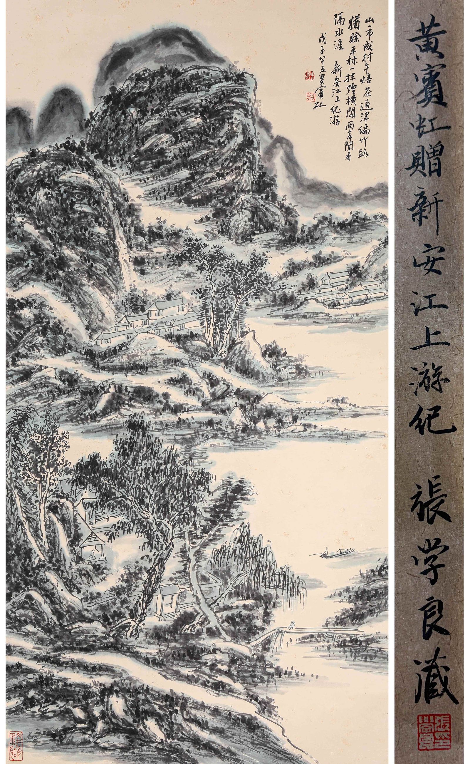 Huang Binhong (1865-1955), attributed to, Travel Notes on the Xin'an River: Dimensions: Width: 137.0 cm (53.94 in) x Height: 67.0 cm (26.38 in). All measurements are approximate.