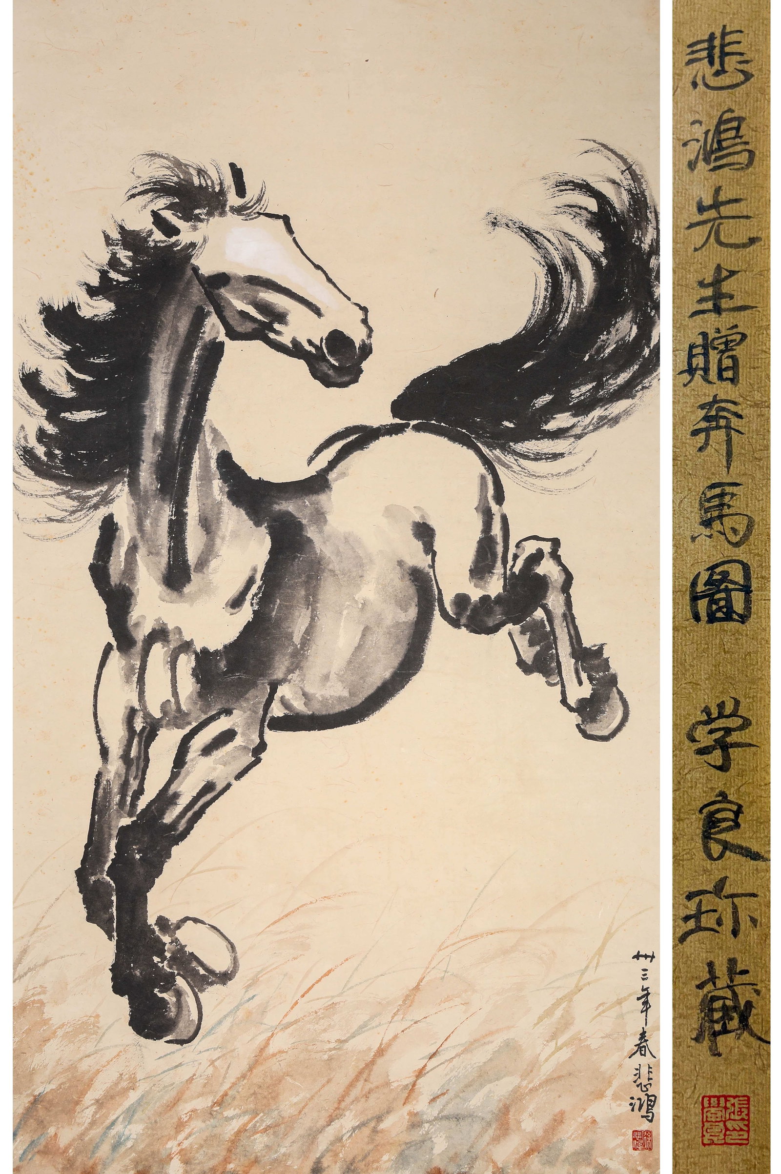 Xu Beihong (1895-1953), attributed to, Galloping Horse: Dimensions: Width: 122.0 cm (48.03 in) x Height: 67.0 cm (26.38 in). All measurements are approximate.