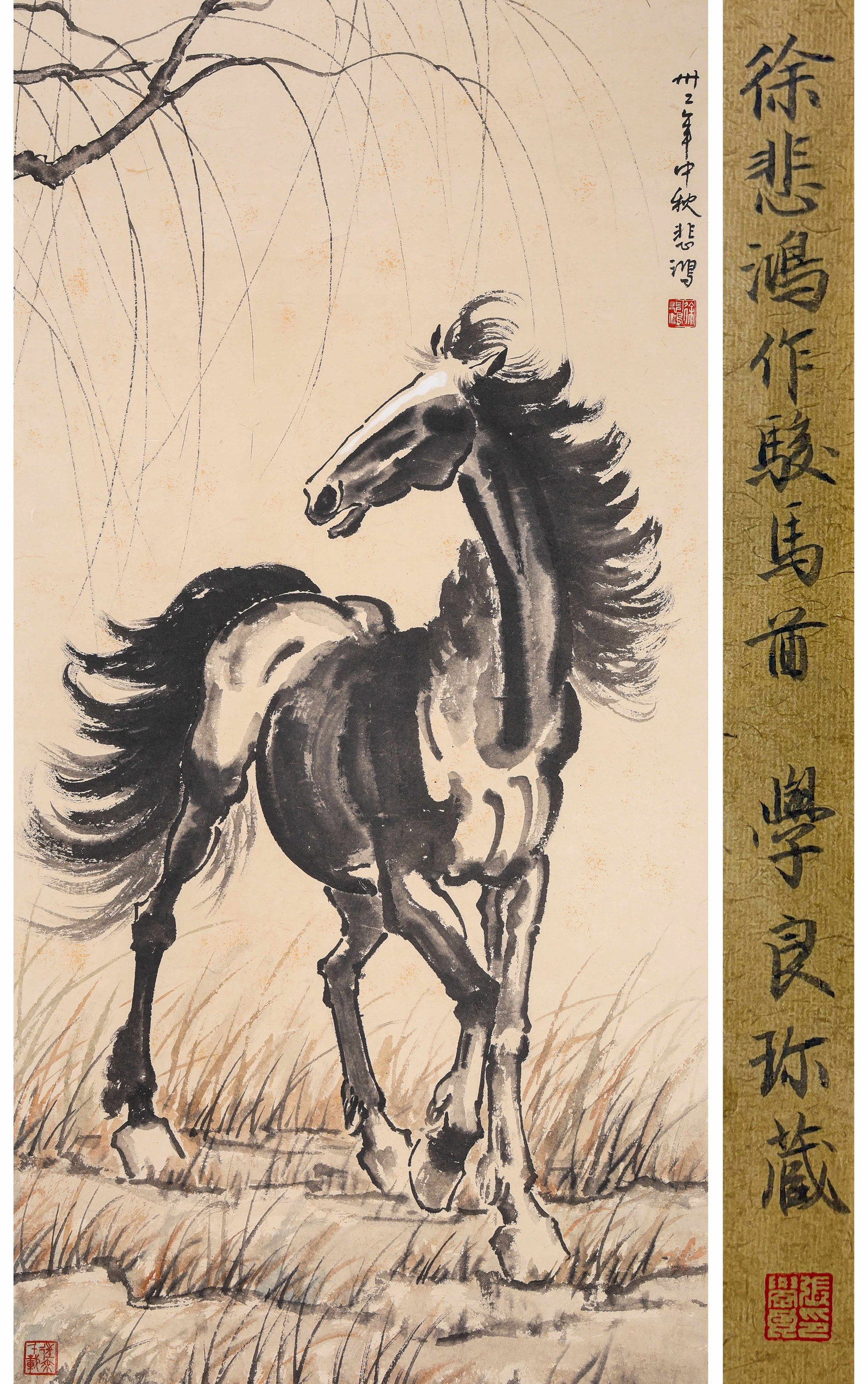 Xu Beihong (1895-1953), attributed to, Galloping Horses: Dimensions: Width: 102.0 cm (40.16 in) x Height: 51.0 cm (20.08 in). All measurements are approximate.